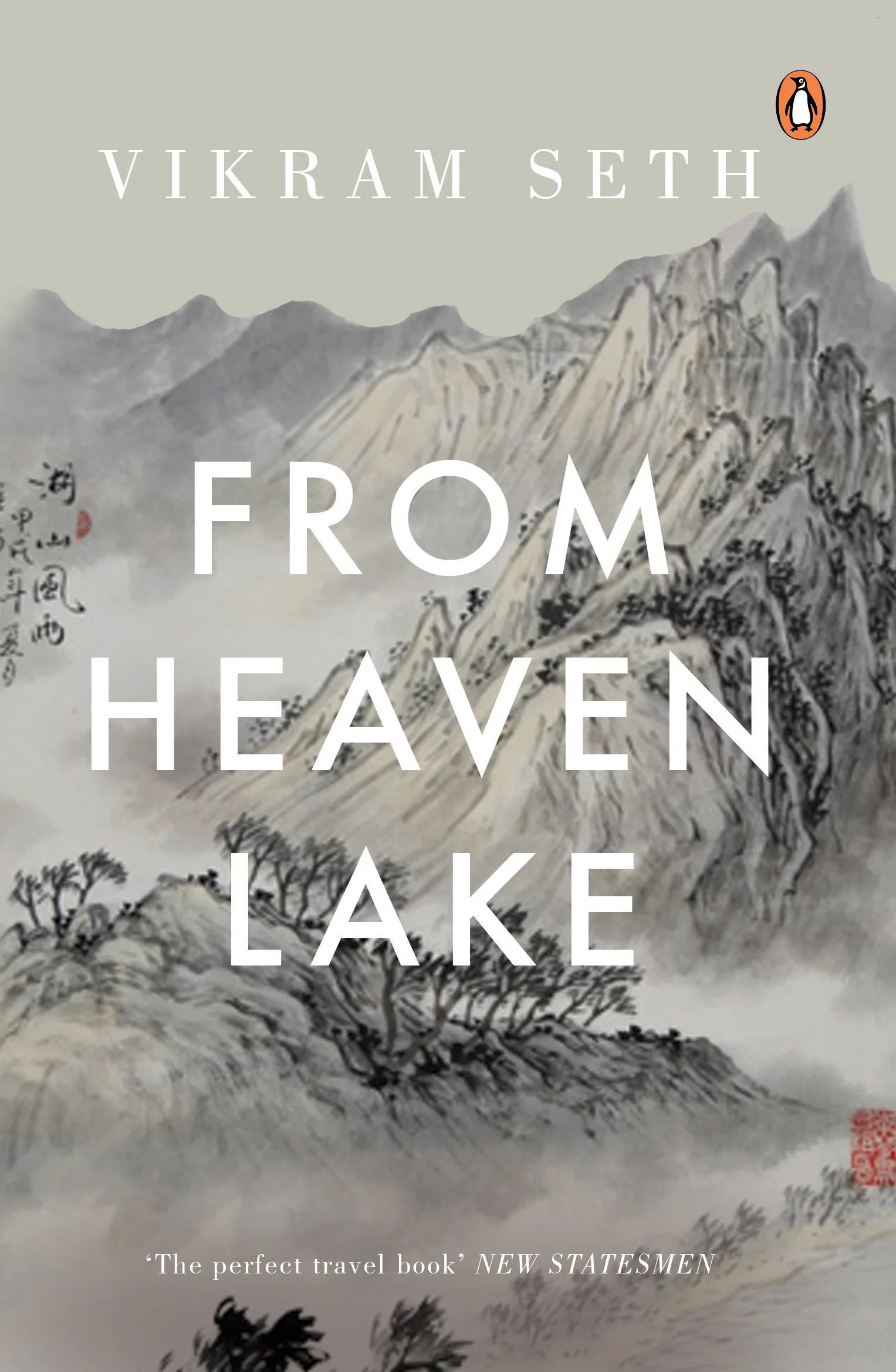 From HEAVEN LAKE.jpg