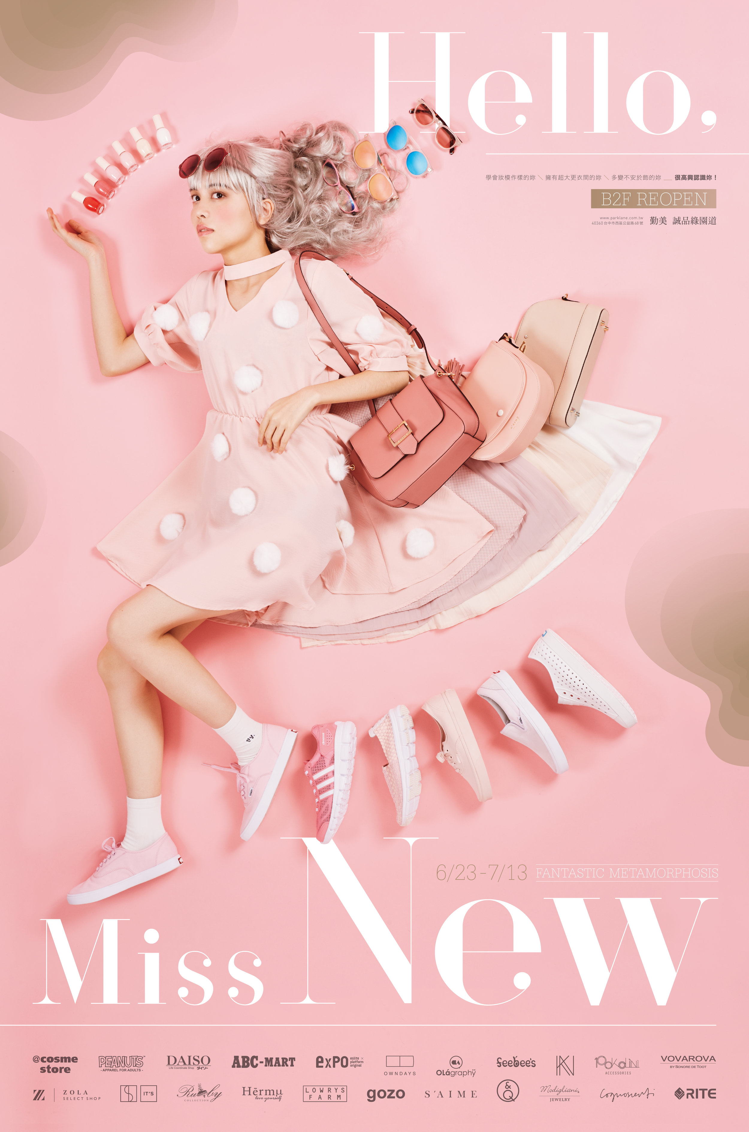新0613MissNewDM_OK-01.jpg