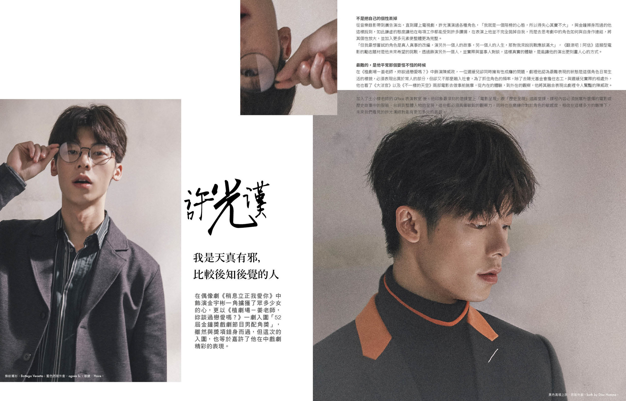 人物採訪-11-改3.jpg