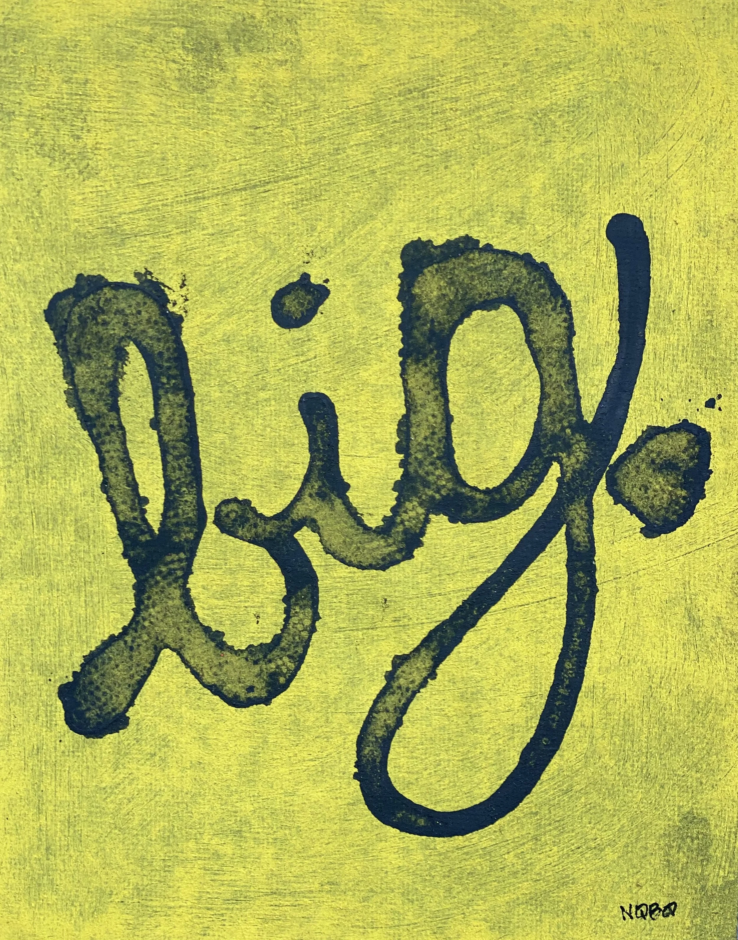 BIG. original work on paper 10"x8"