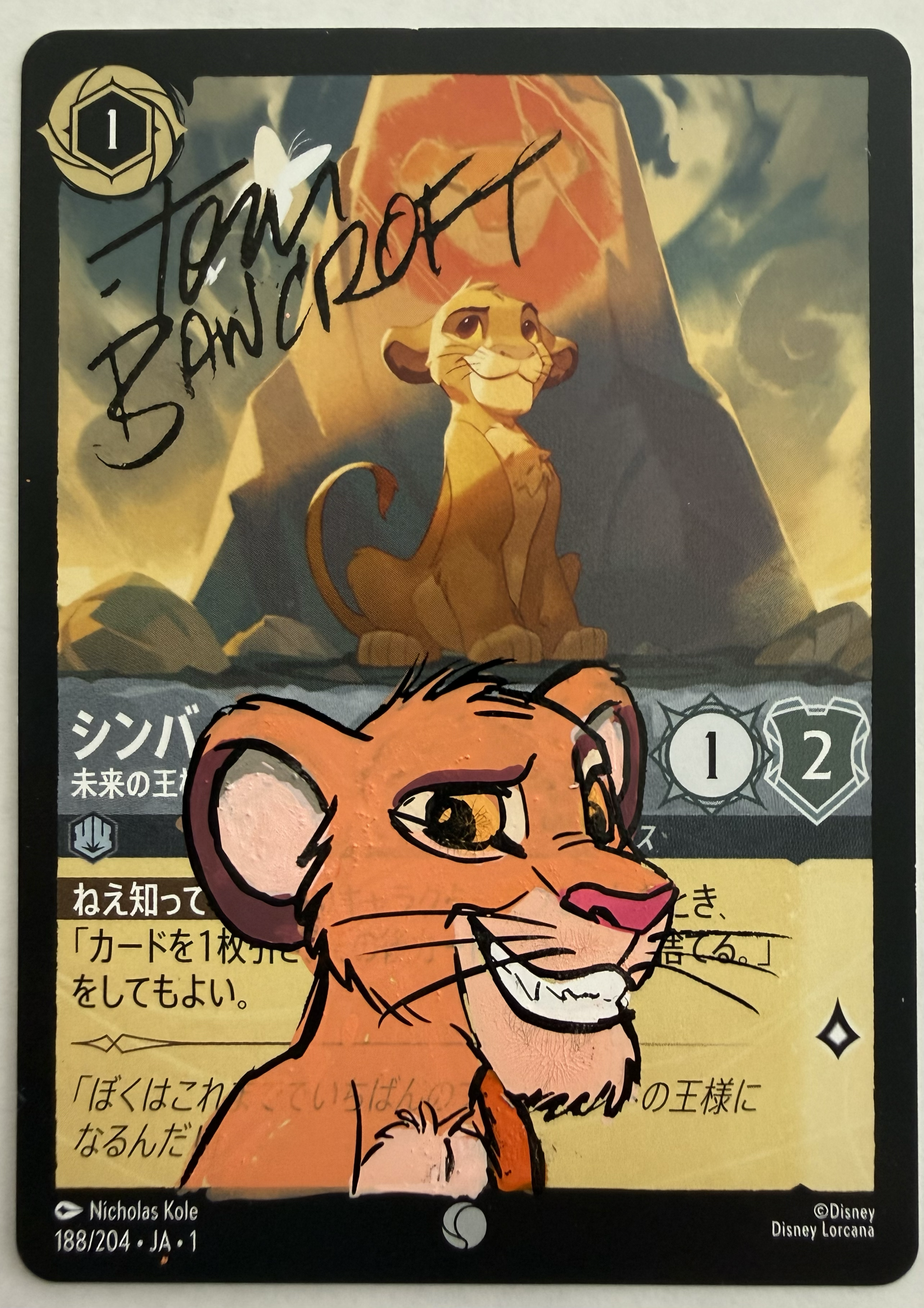 Simba_Lorcana_JapaneseThreeQuarter.png