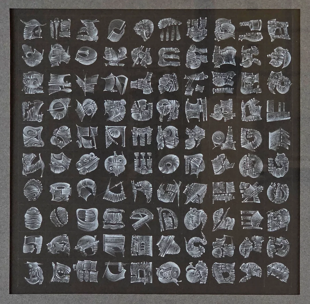 From Formlessness into Form 