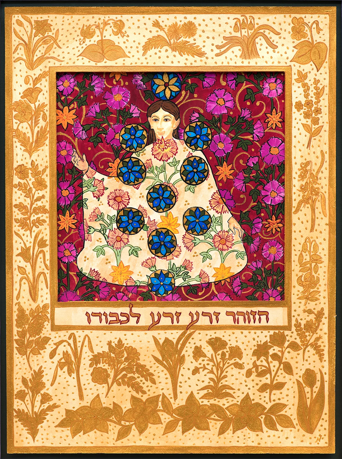 Celebrate Women's Day