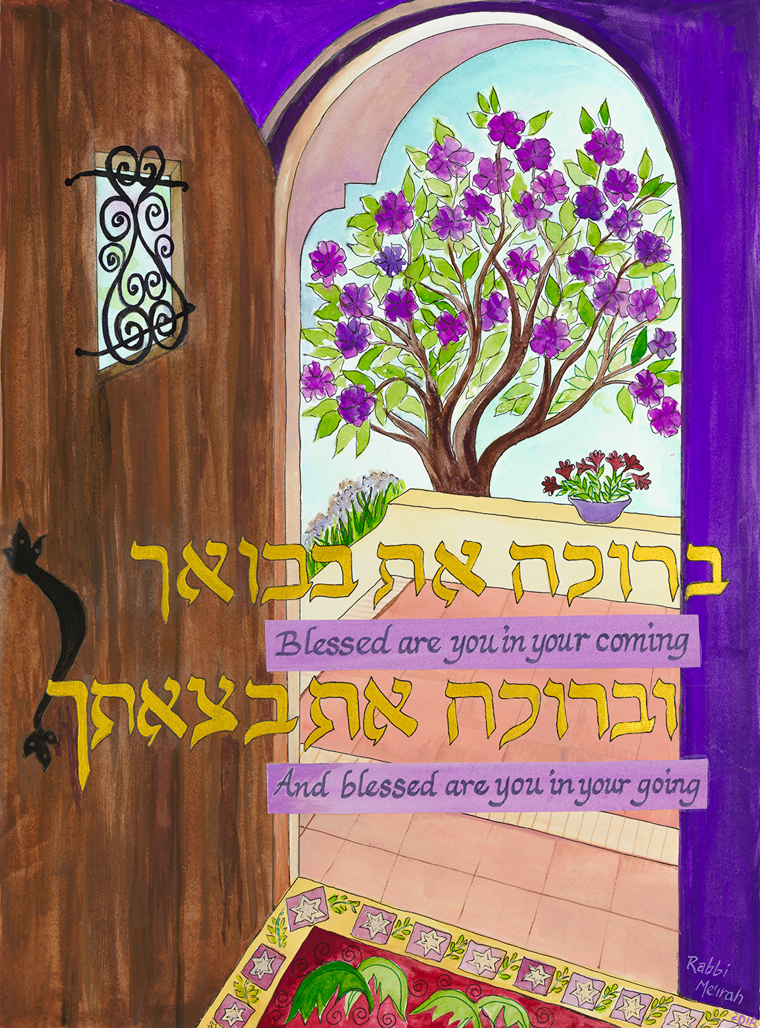 Blessed are You in Your Coming