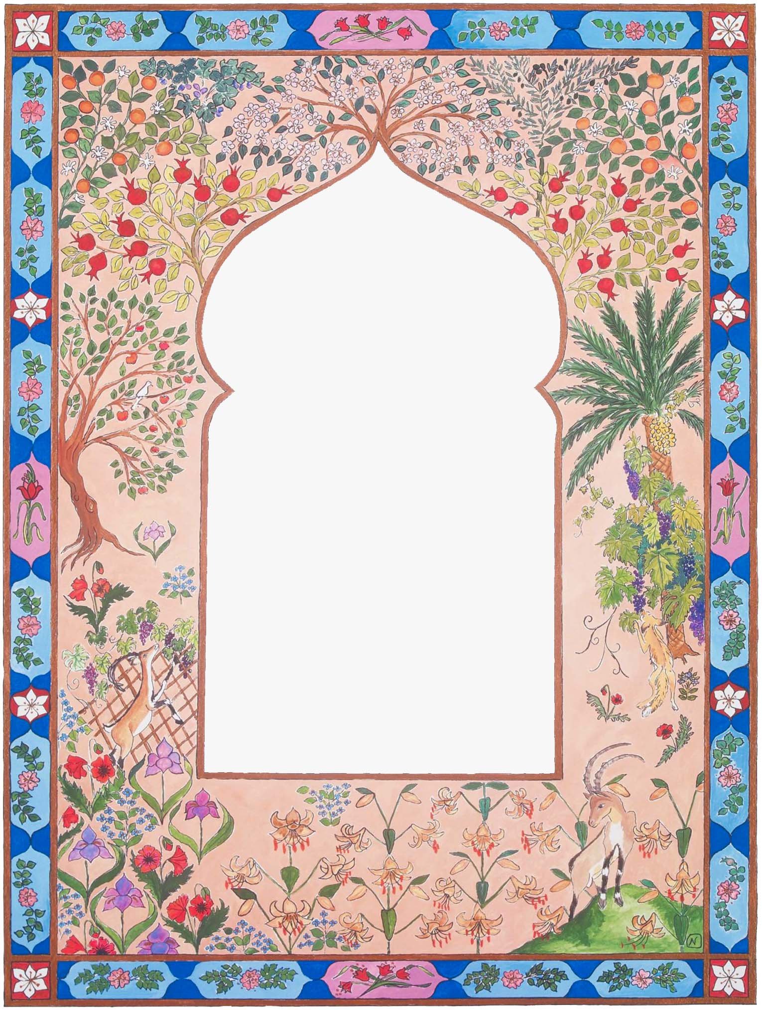 Song of Songs Ketubah