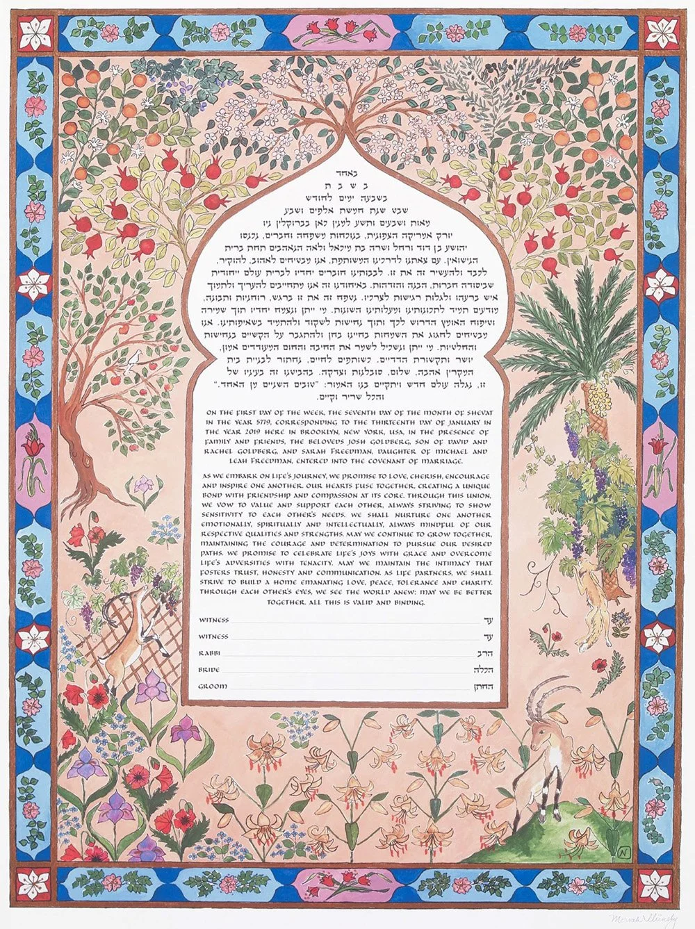 Song of Songs Ketubah