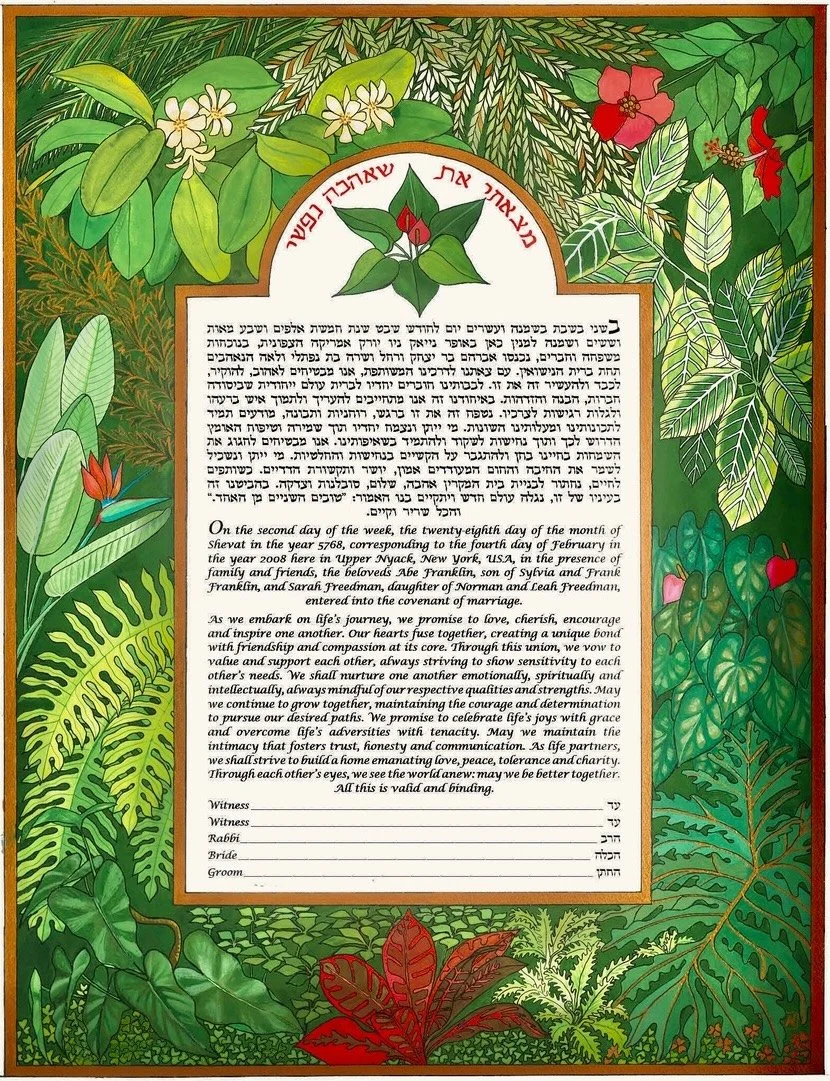 Tropical Eden Ketubah
