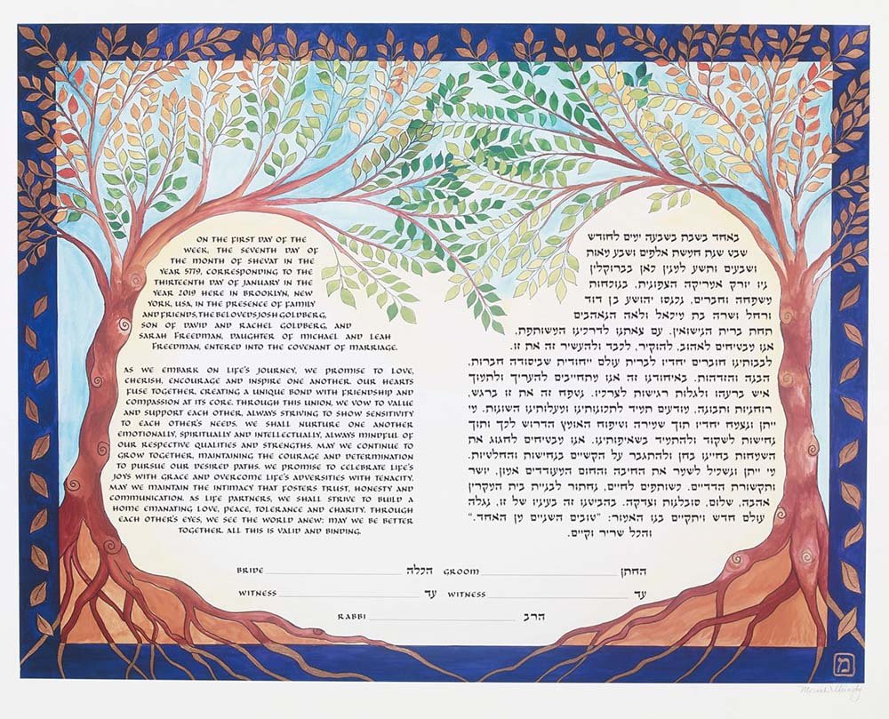 Trees Growing Together Ketubah