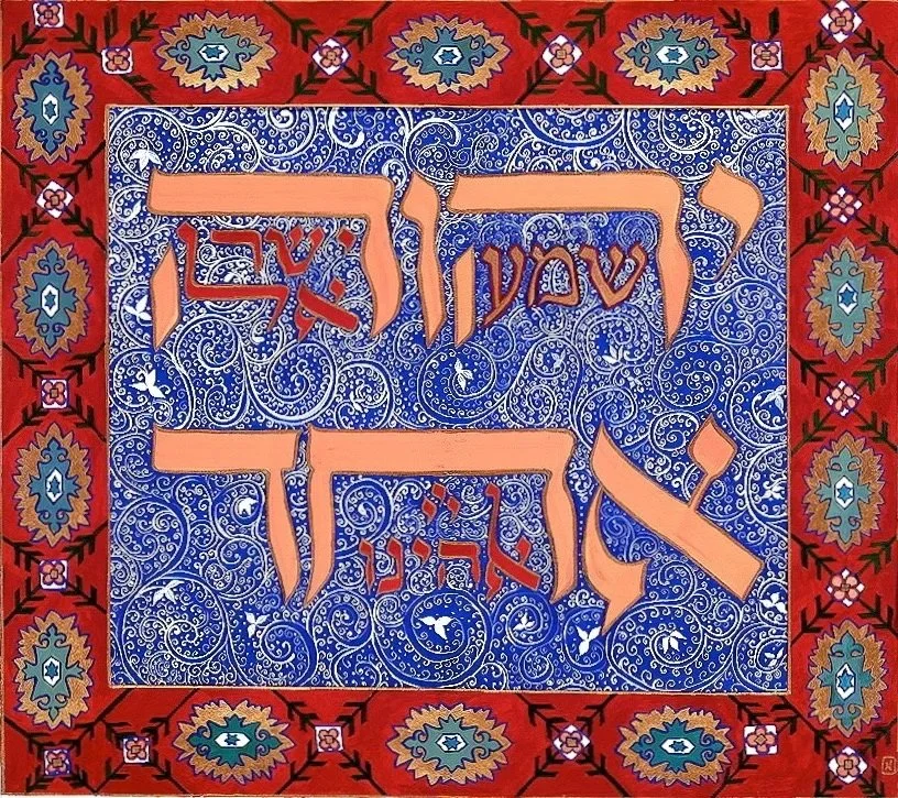 Shema+Shiviti+web.jpg