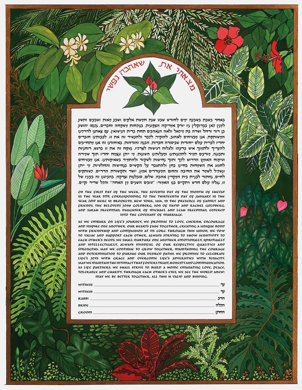 Tropical Eden Ketubah