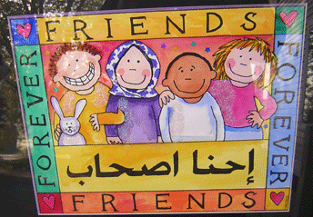 PAINTING FOR KING HUSSEIN CANCER CENTER