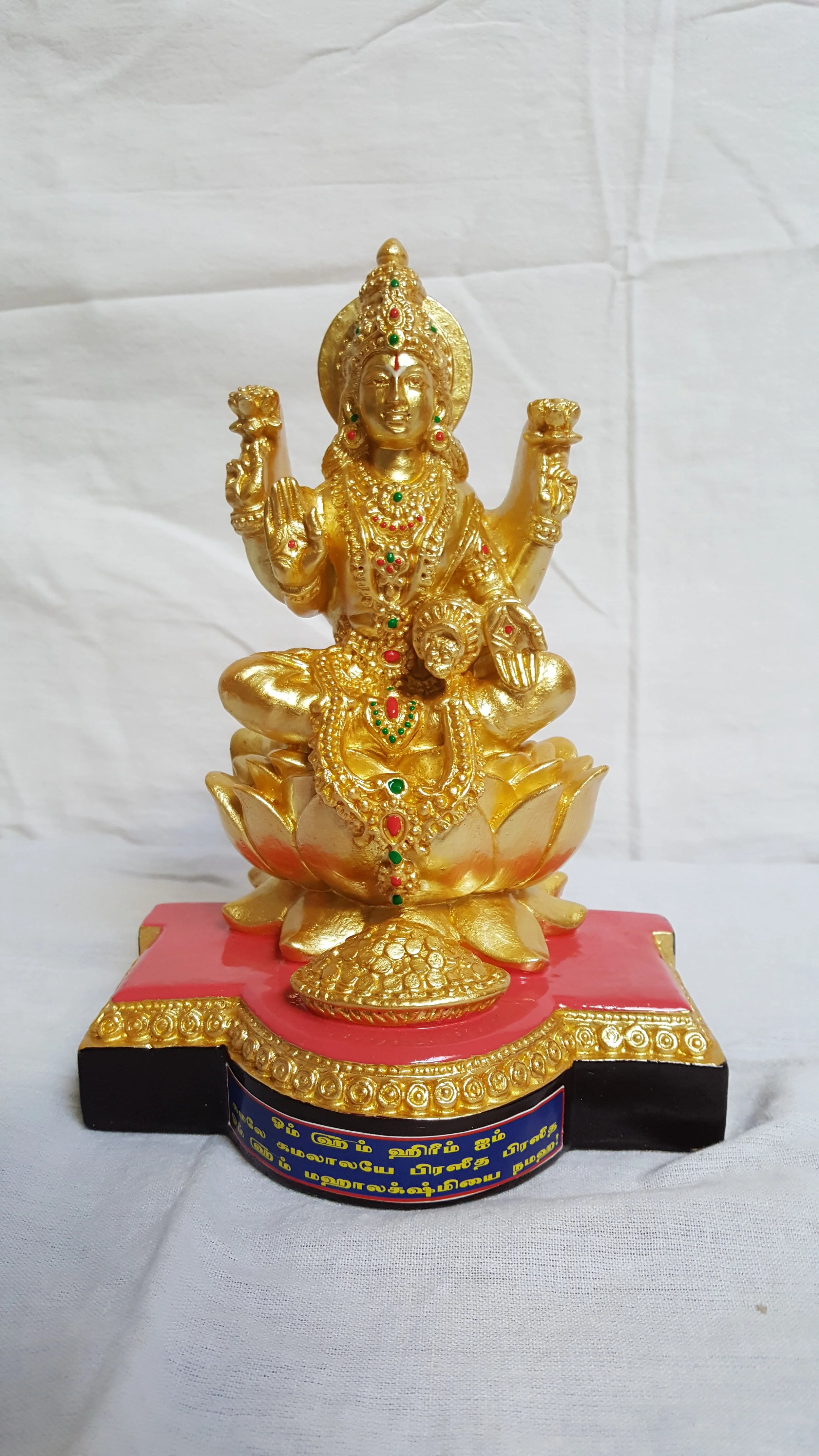 Swarna Mahalakshmi