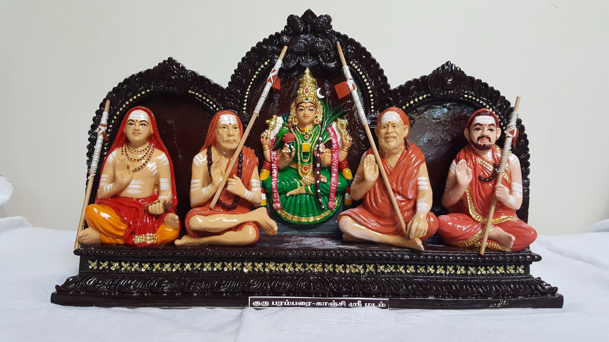 Kanchi Guru Parampara