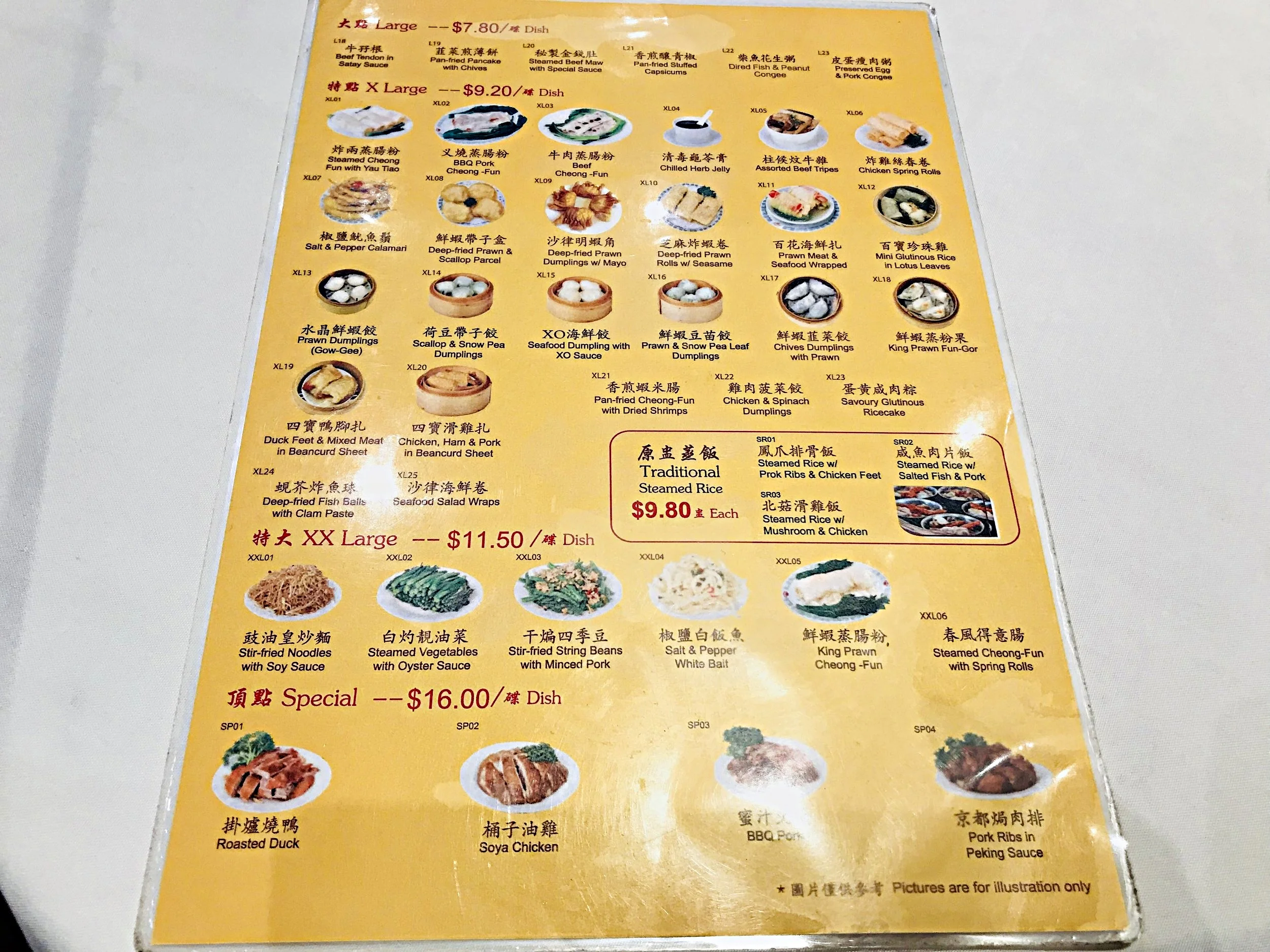 EMPERORS GARDEN RESTAURANT CHINATOWN, SYDNEY — Sir and M'lady Dine