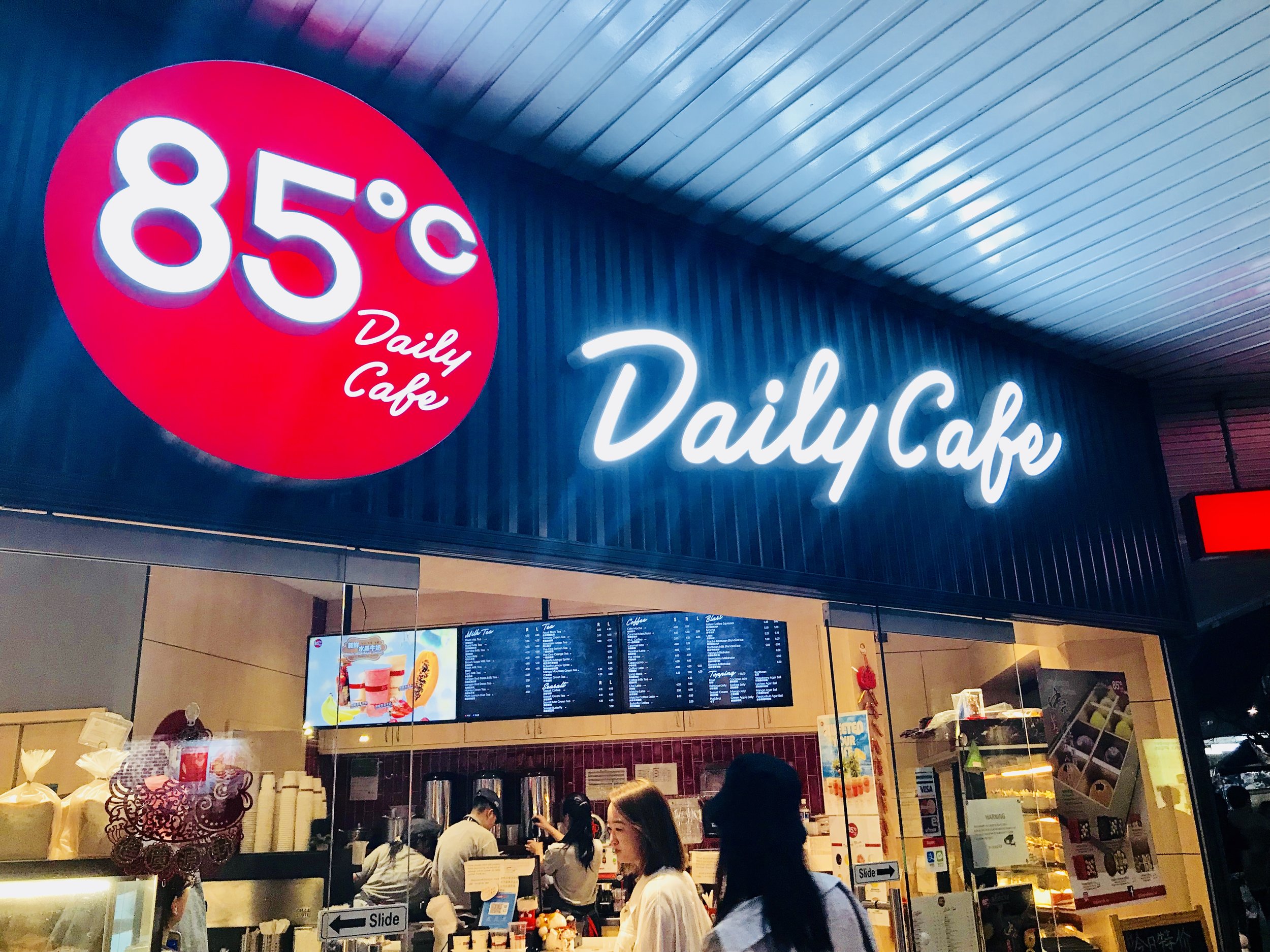 85 Degrees Bakery Near Me Explore Local Gems and Experience the Rise of a Global Phenomenon 85 Degrees Bakery Near Me Explore Local Gems and Experience the Rise of a Global Phenomenon