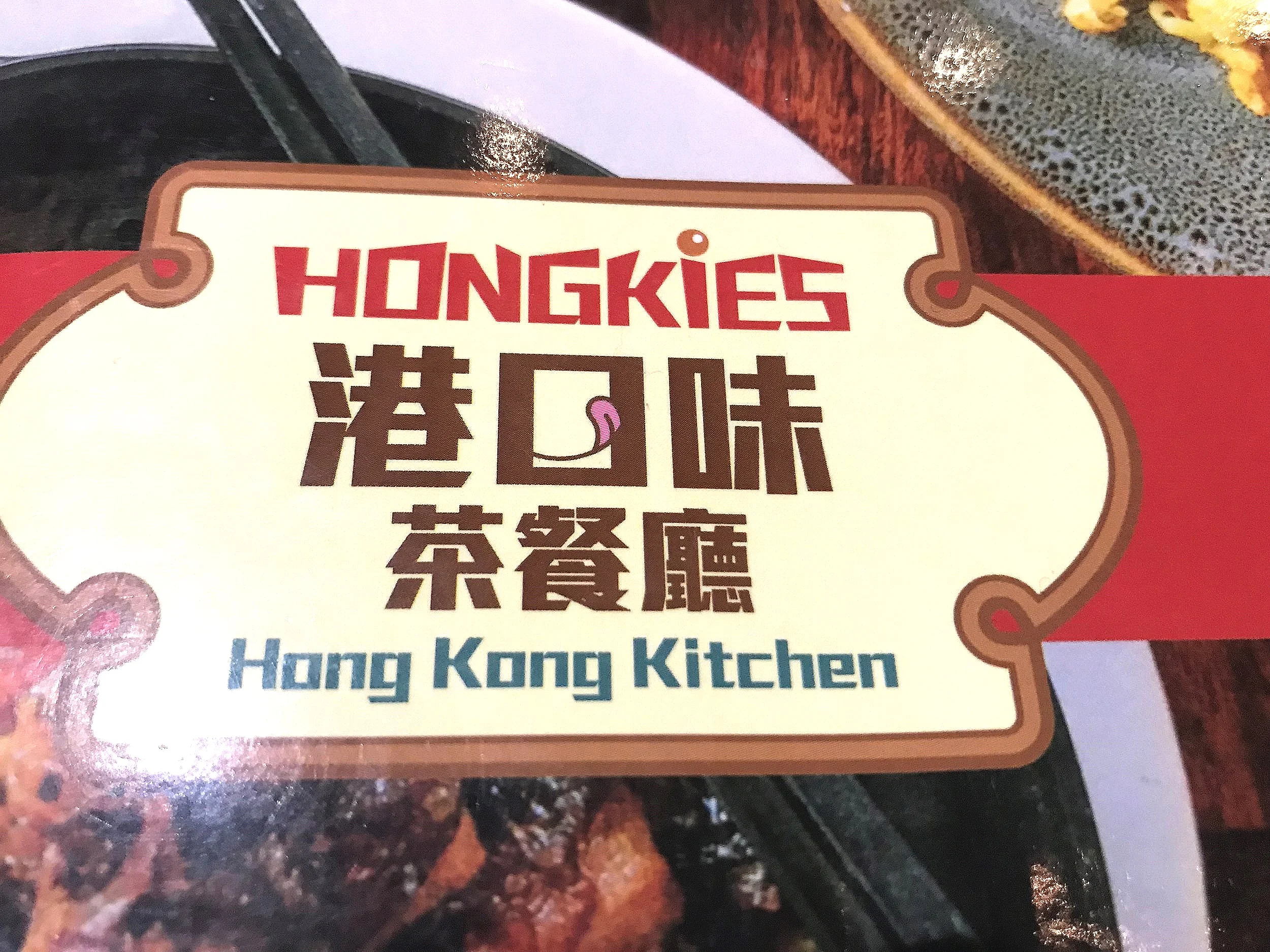 Hongk5.jpg
