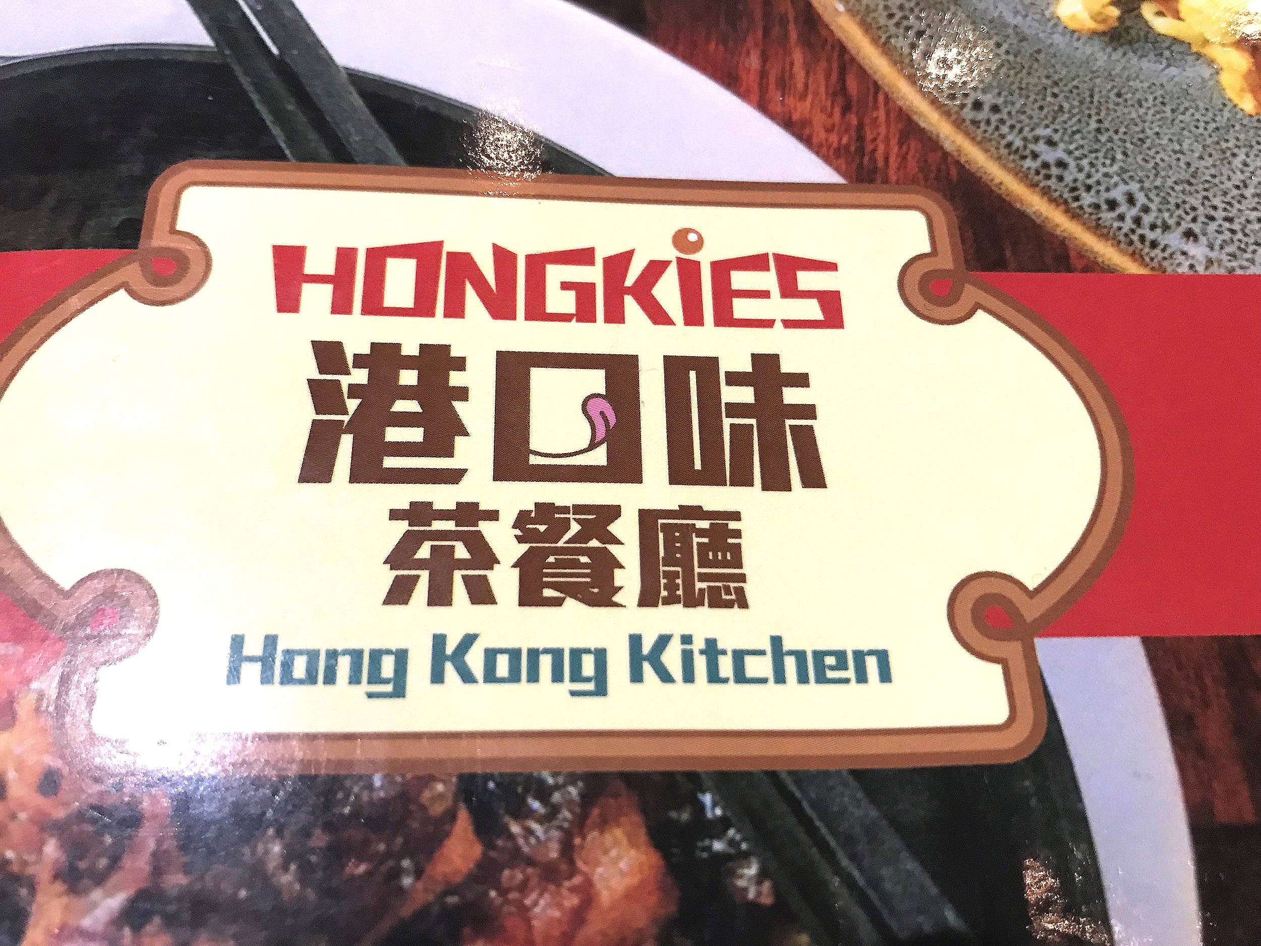 Hongk5.jpeg