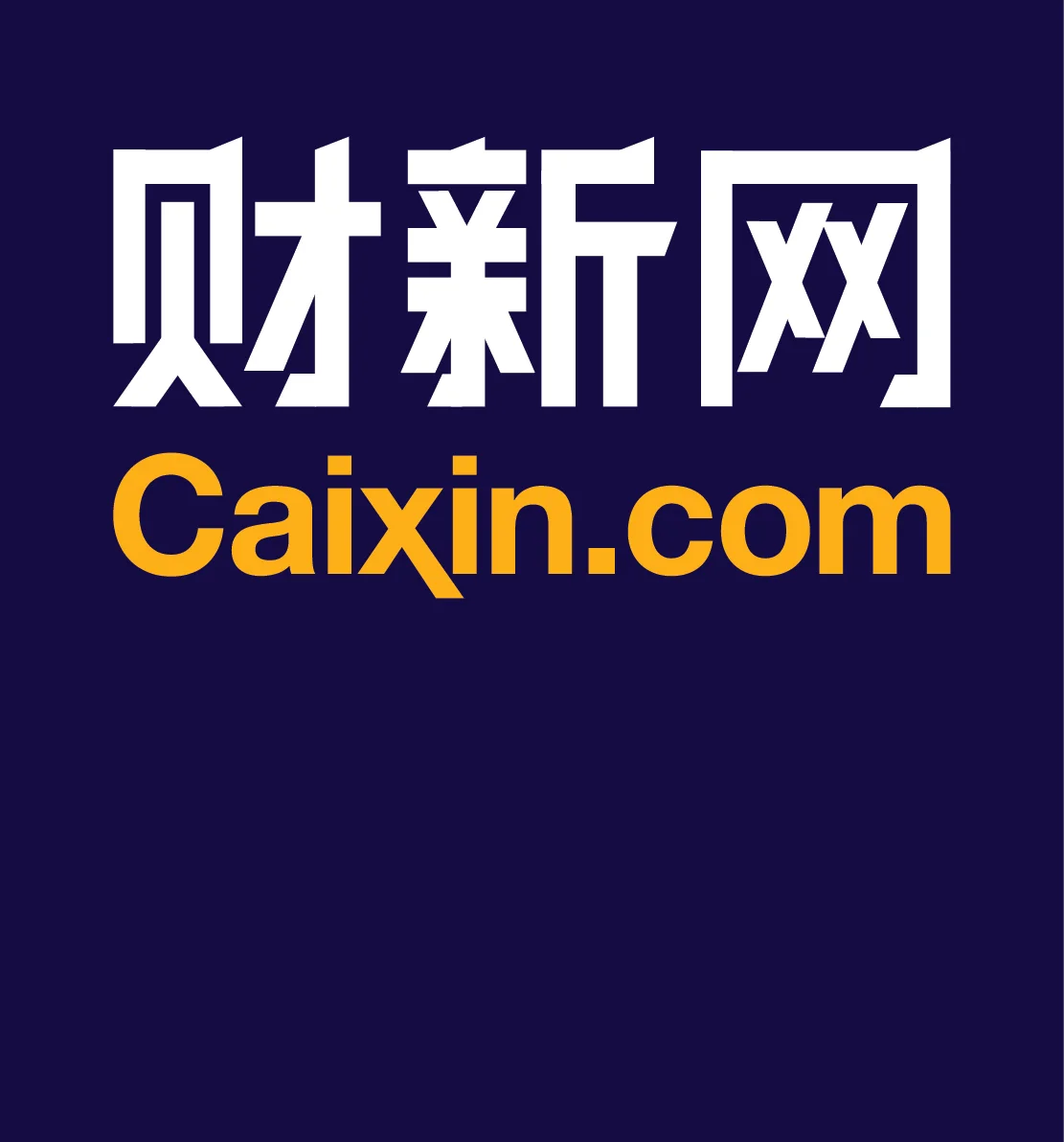 财新:钟子威-硅谷顶级风投眼中的中国机会