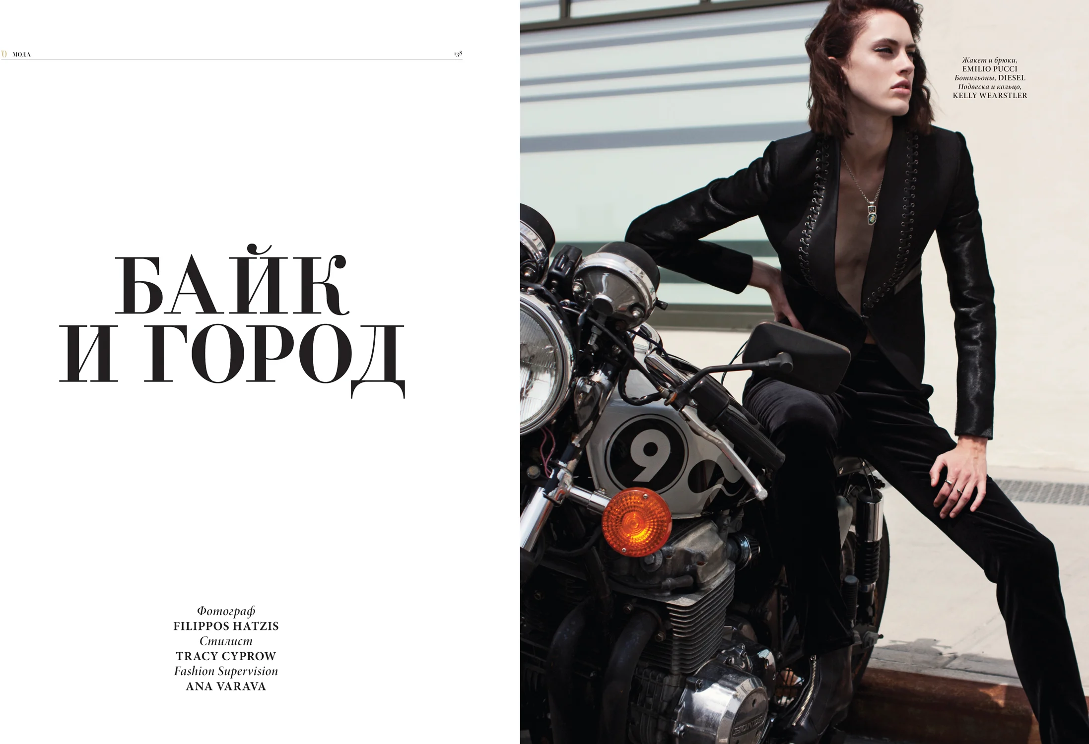 fashion_Filippos_HD-1.jpg