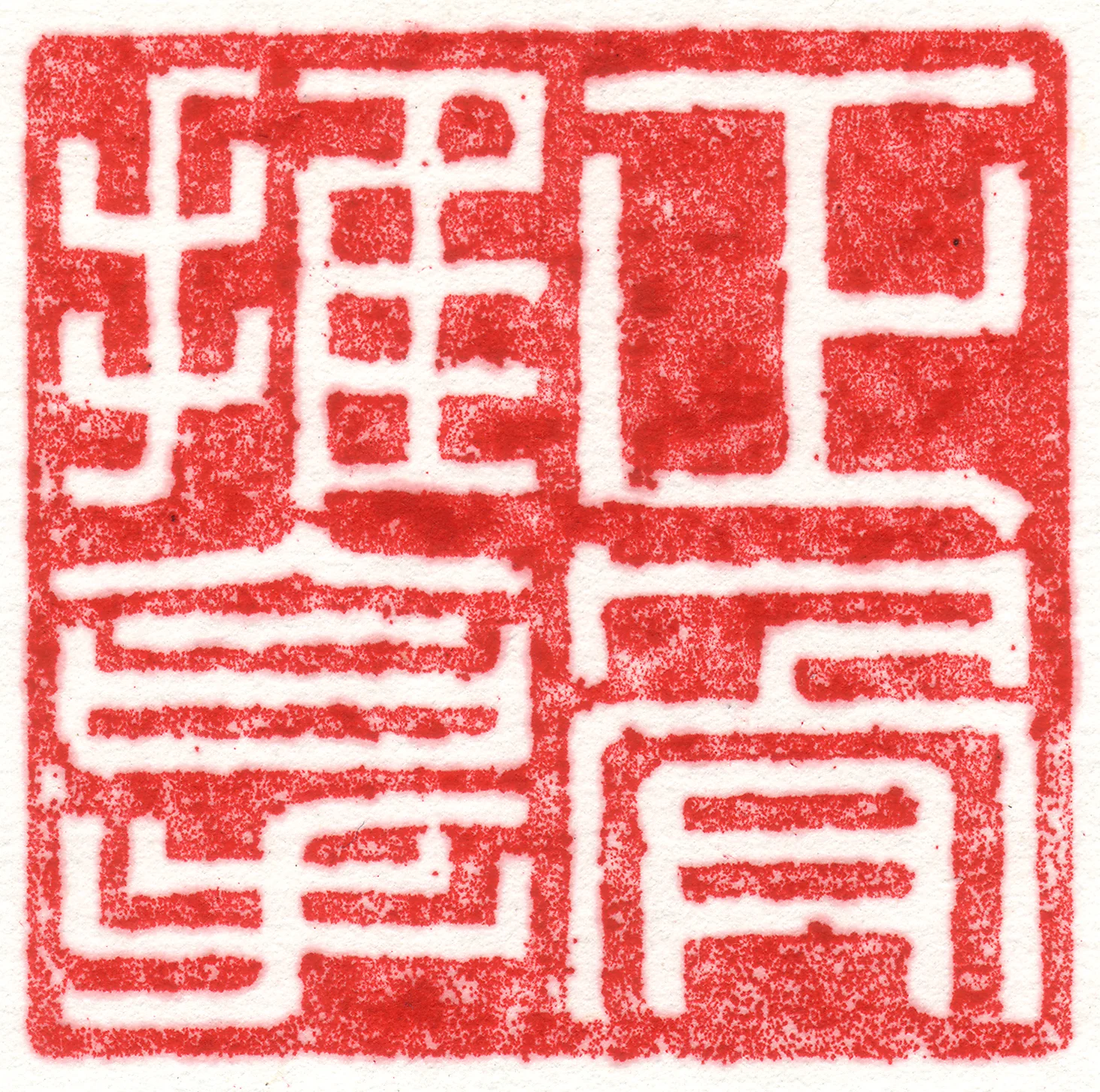 ZGTN Classical Tui Na: Essential Protocols & Principles (Los Angeles)