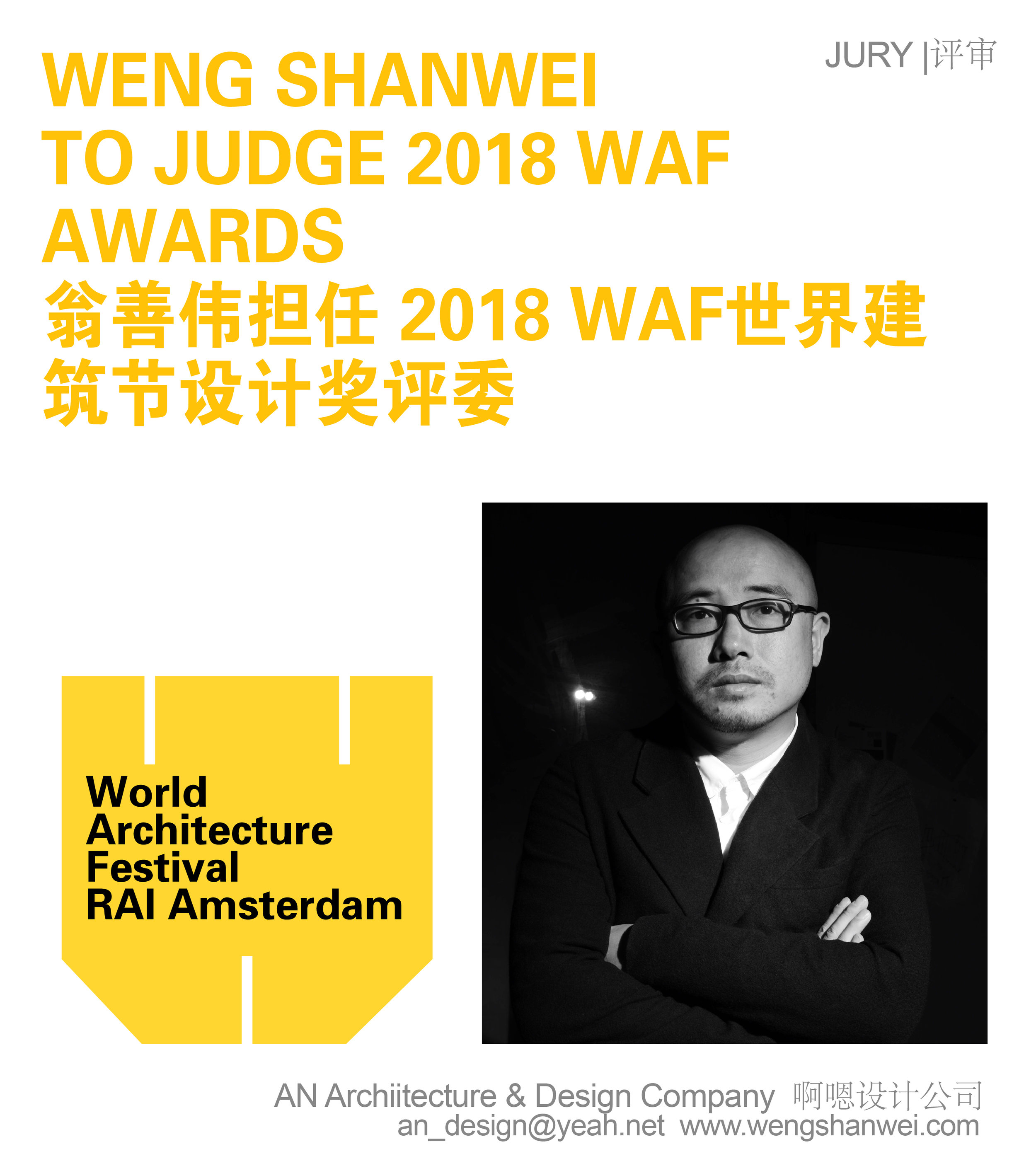waf-01.jpg