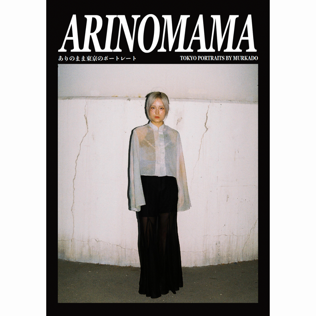 ARINOMAMA SITE.png