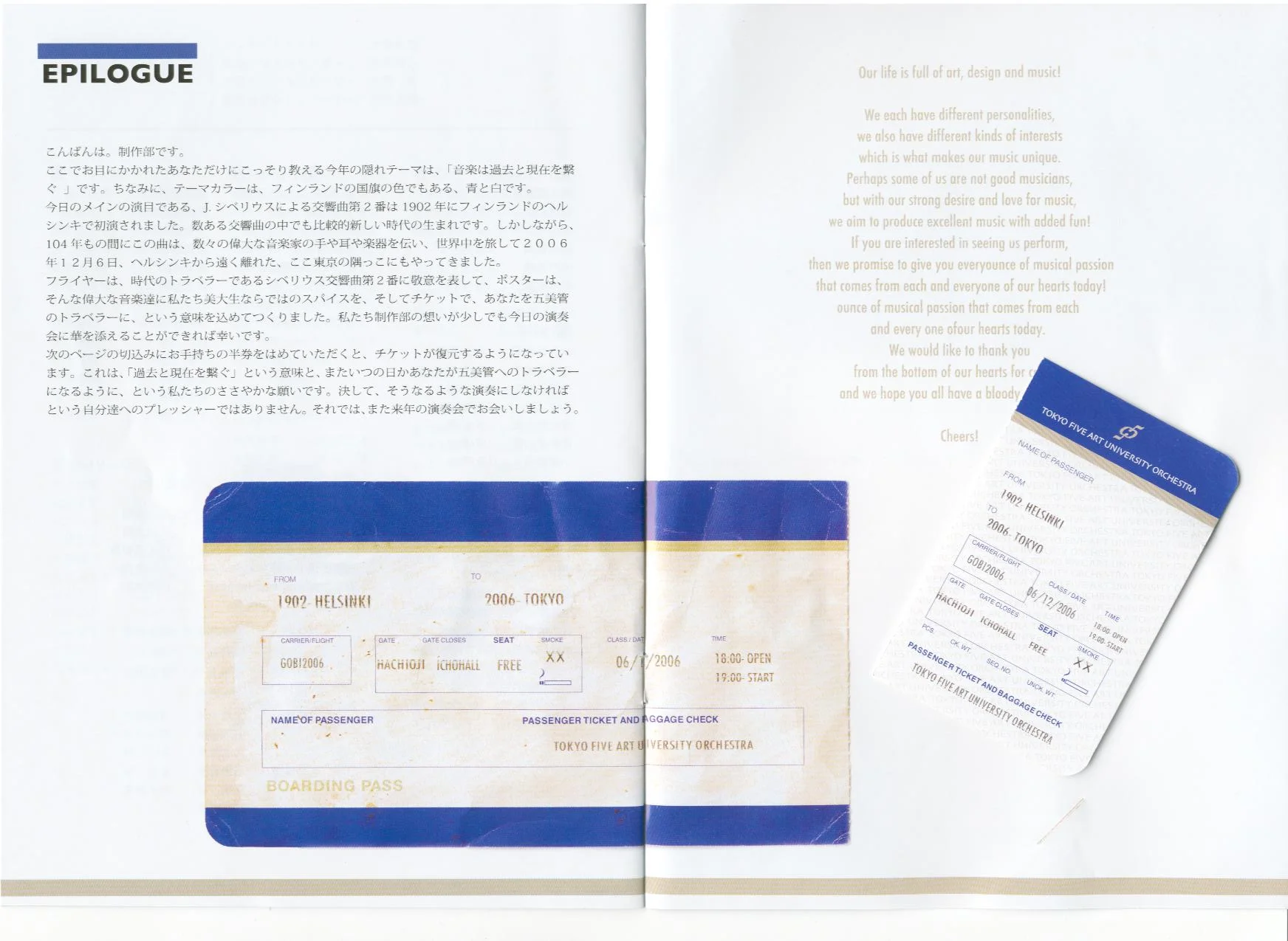 Brochure-inside
