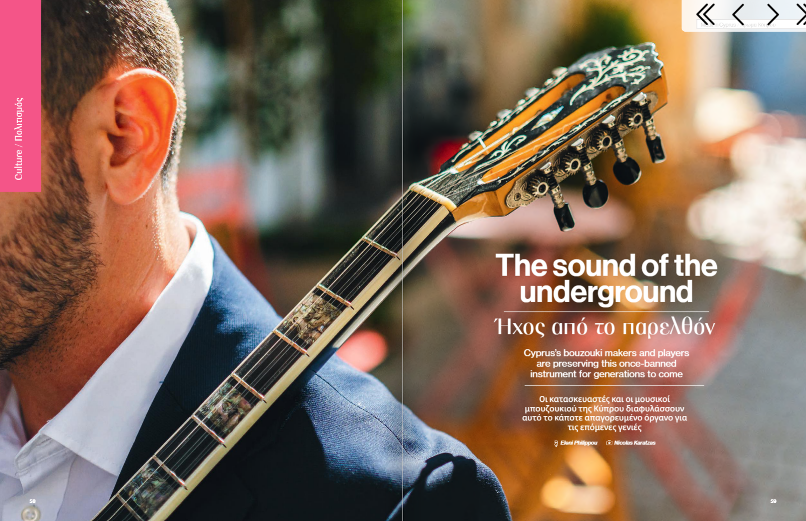 Breeze Magazine Cyprus Airways Jan-Mar 2026.png