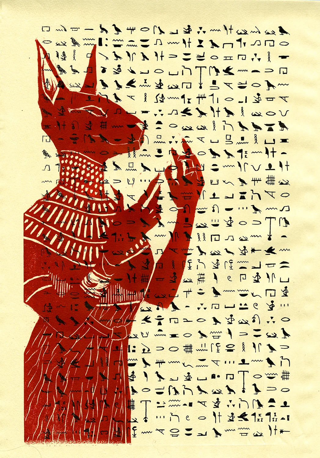 Anubis 1