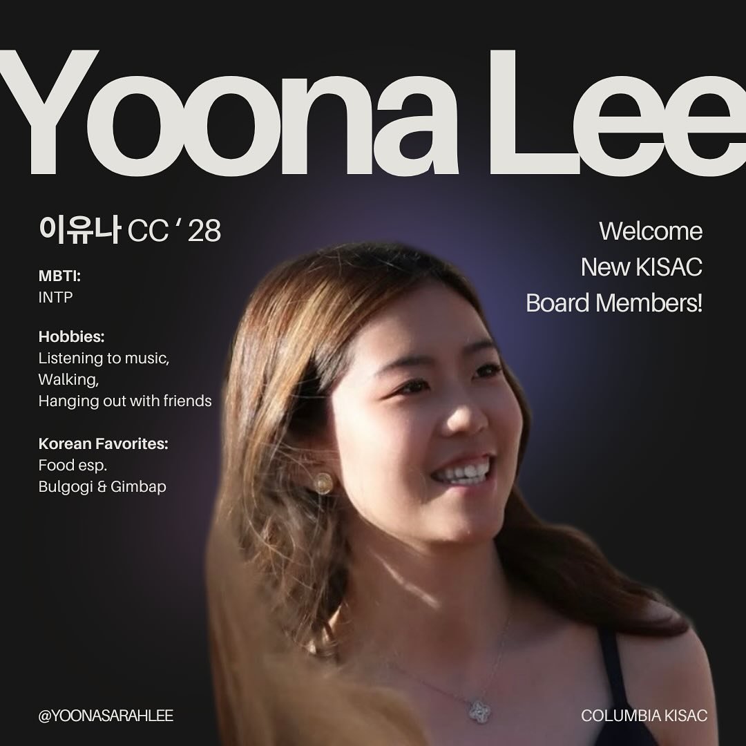 2024 가을학기 신규 키삭 보드멤버들을 소개합니다!🎉🎉