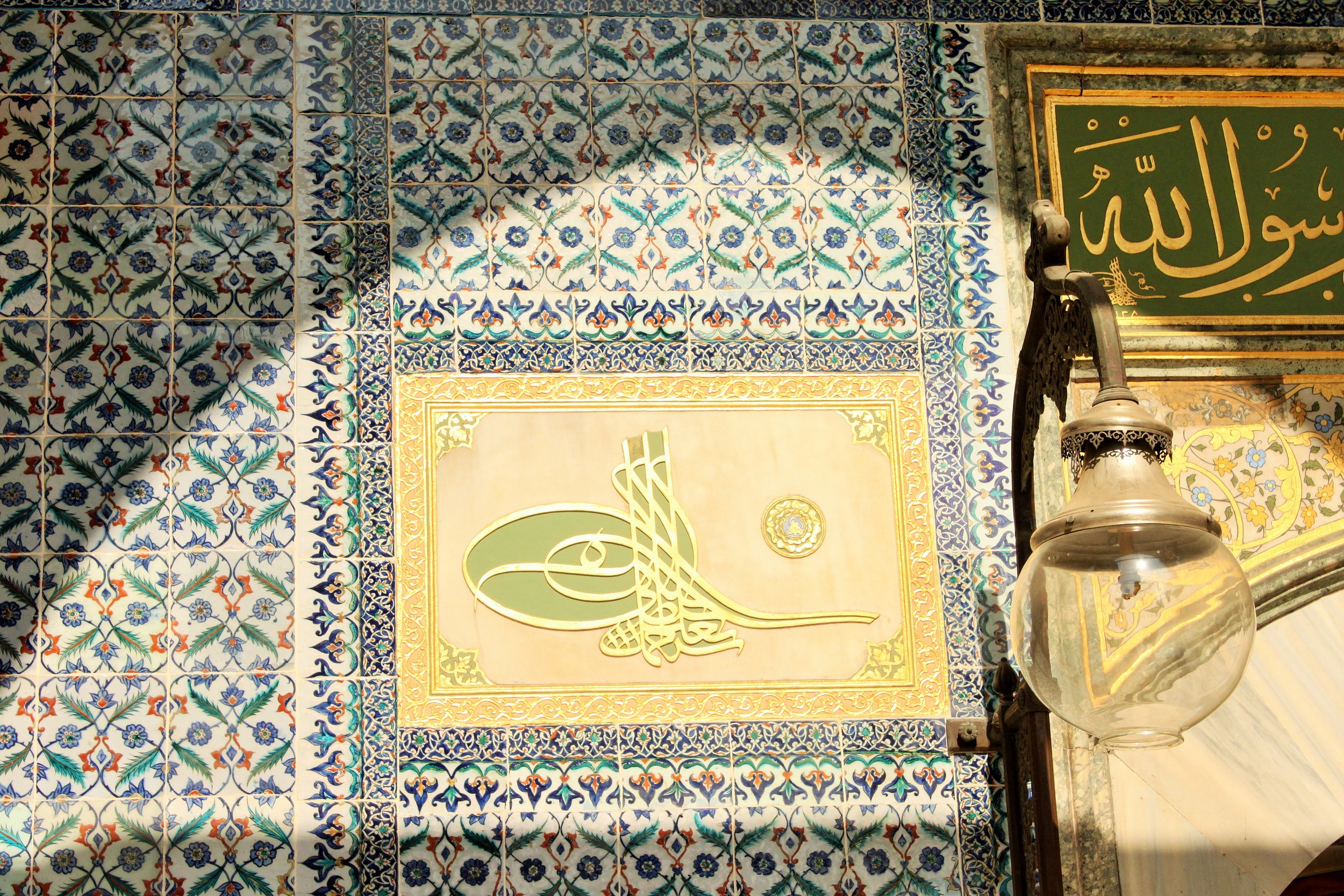 Byzantine and Ottoman relics