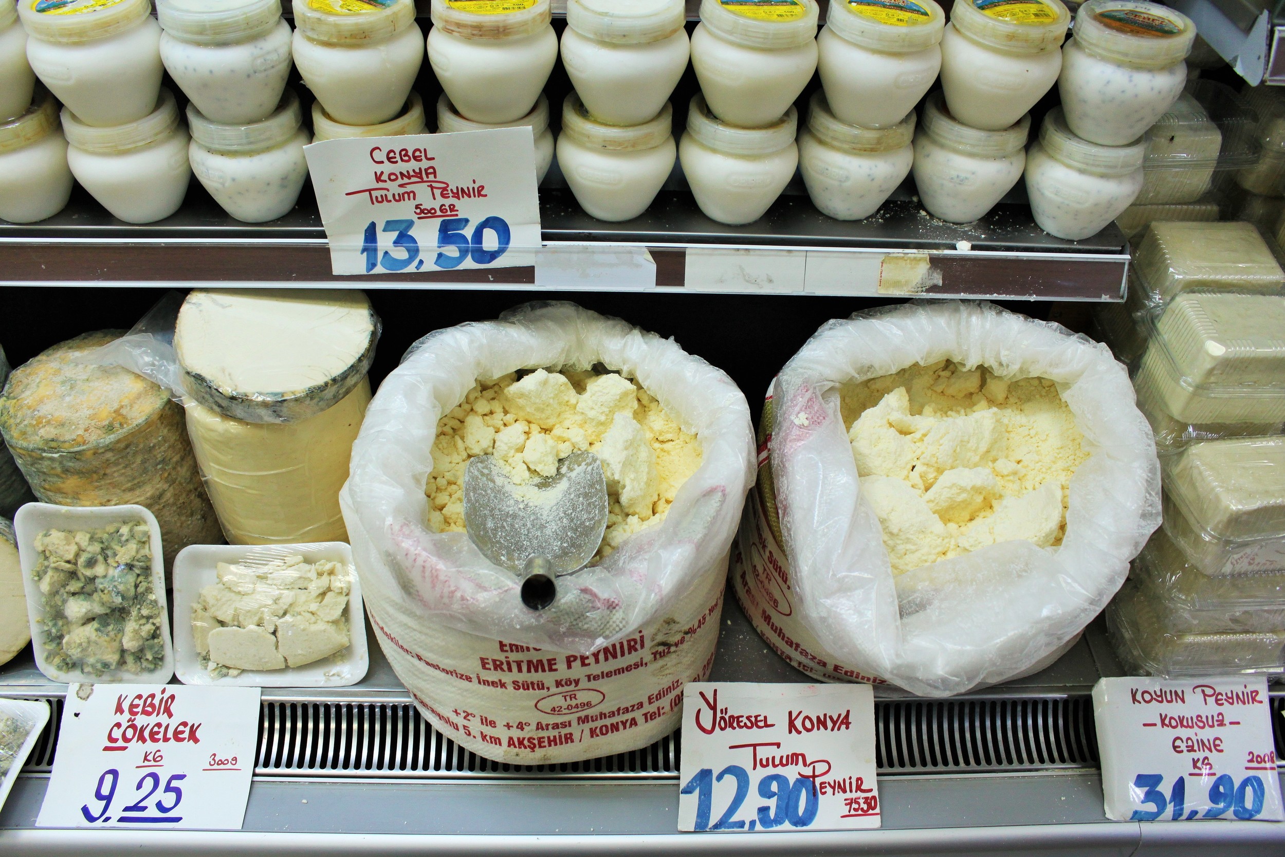 Turkish Cheese