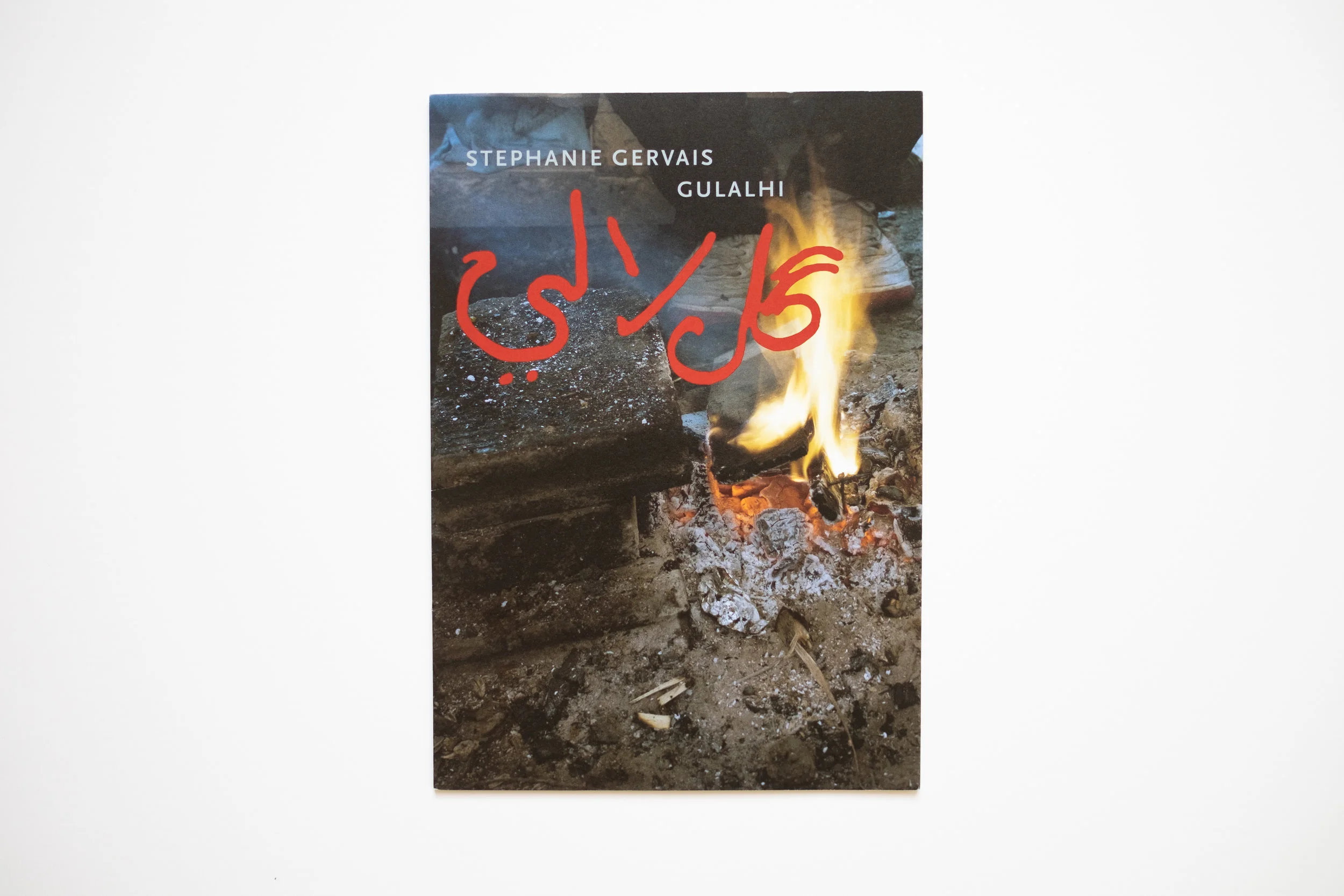 Gulalhi-Cooley-2.jpg