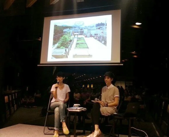 《都市中的純氧生活》 誠品專題分享會