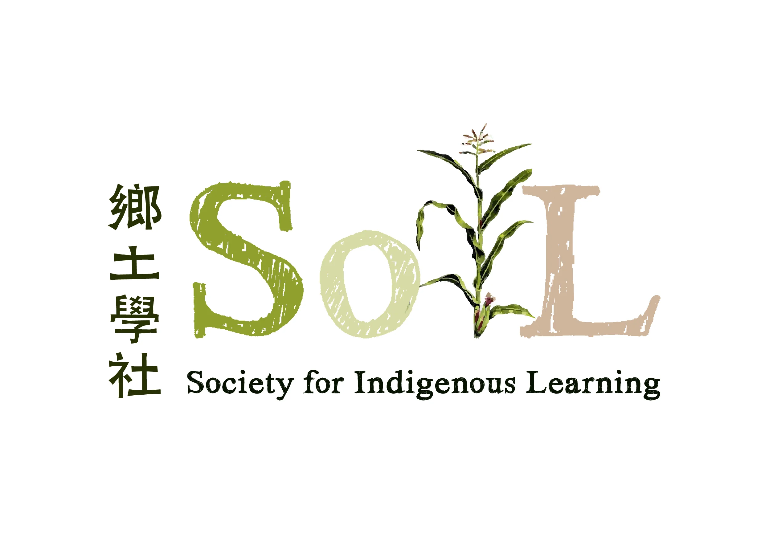 LOGO DESIGN FOR 'SOIL' - 2012