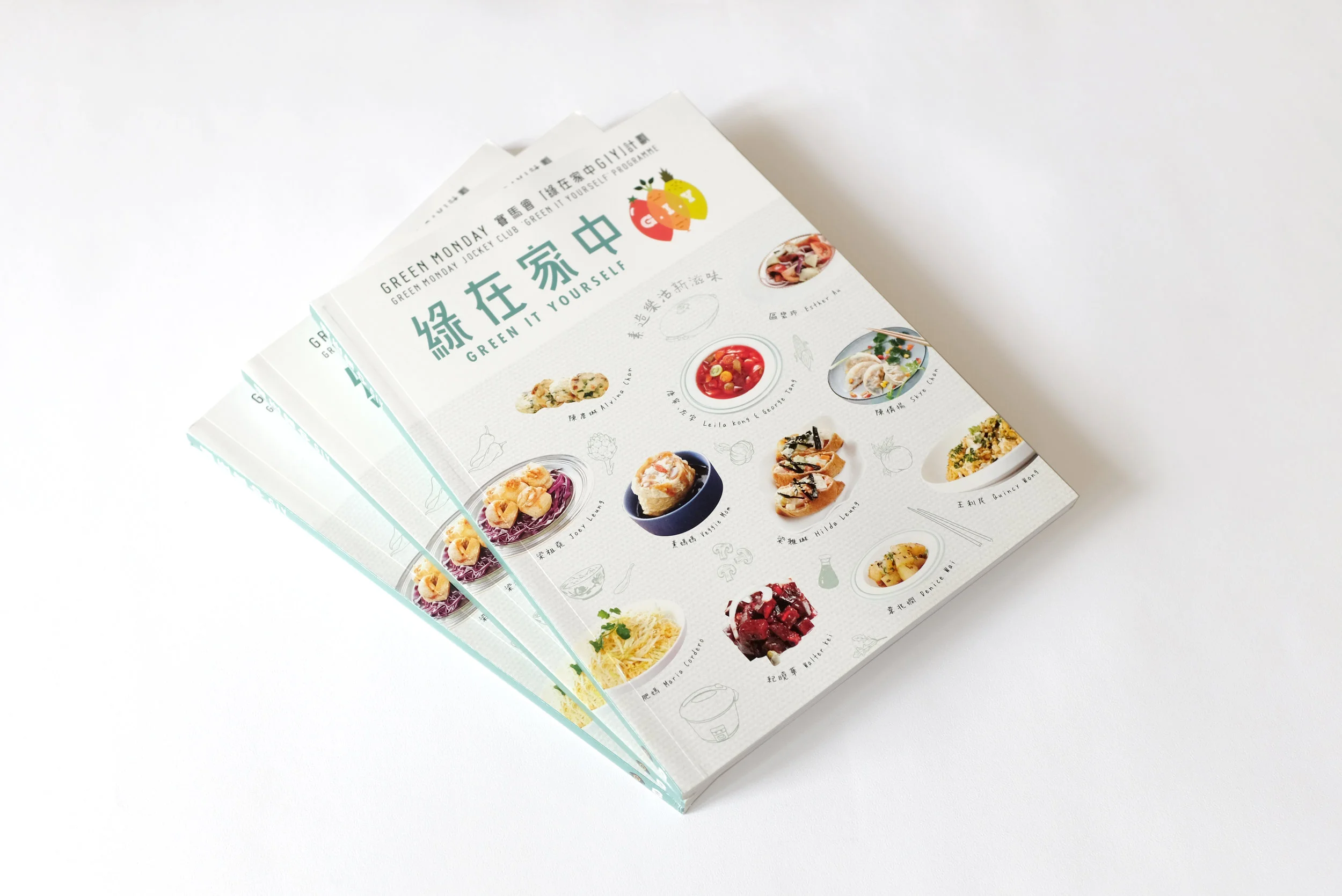 BOOK COVER DESIGN FOR GIY RECIPE BOOK - 2016