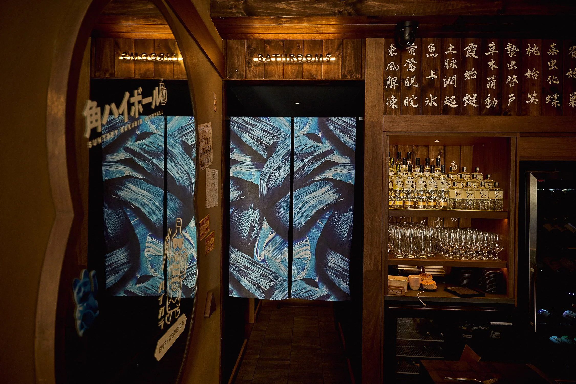Suntory House takeover at Sakura House 26