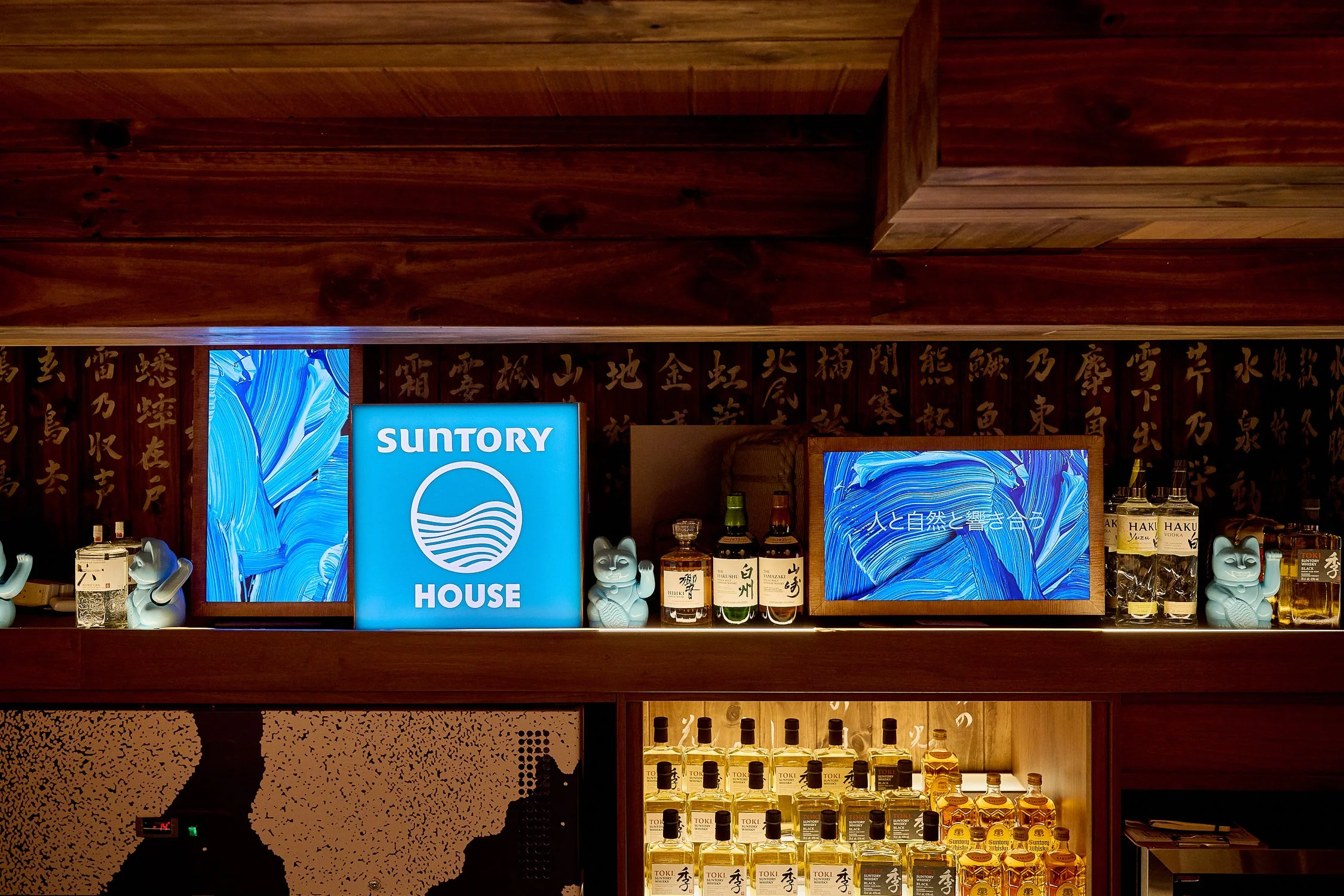 Suntory House takeover at Sakura House 26