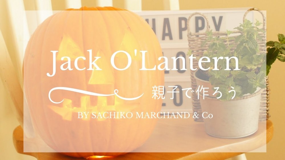 動画 ハロウィンのジャックオランタン How To Make Jack O Lantern Holistic Food Journey