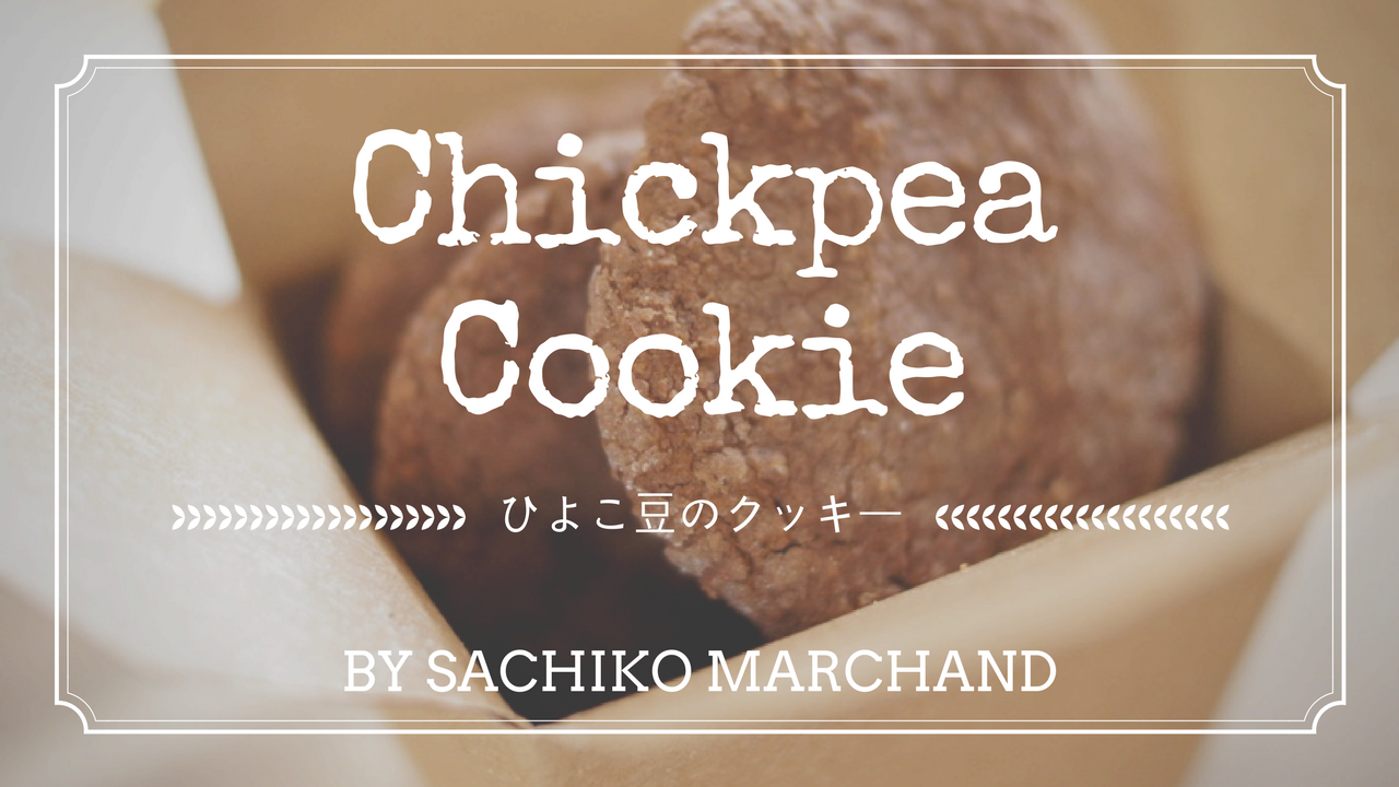 グルテンフリークッキー — 砂糖なし・小麦粉なし・乳製品なし・添加物