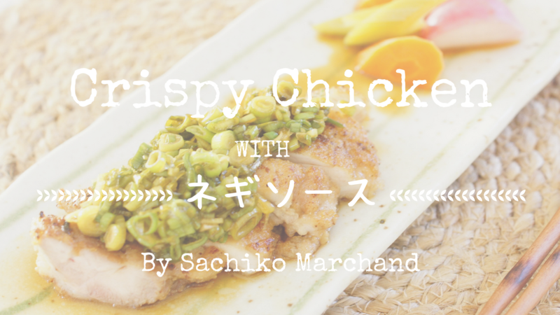 レシピ一覧 Holistic Food Journey