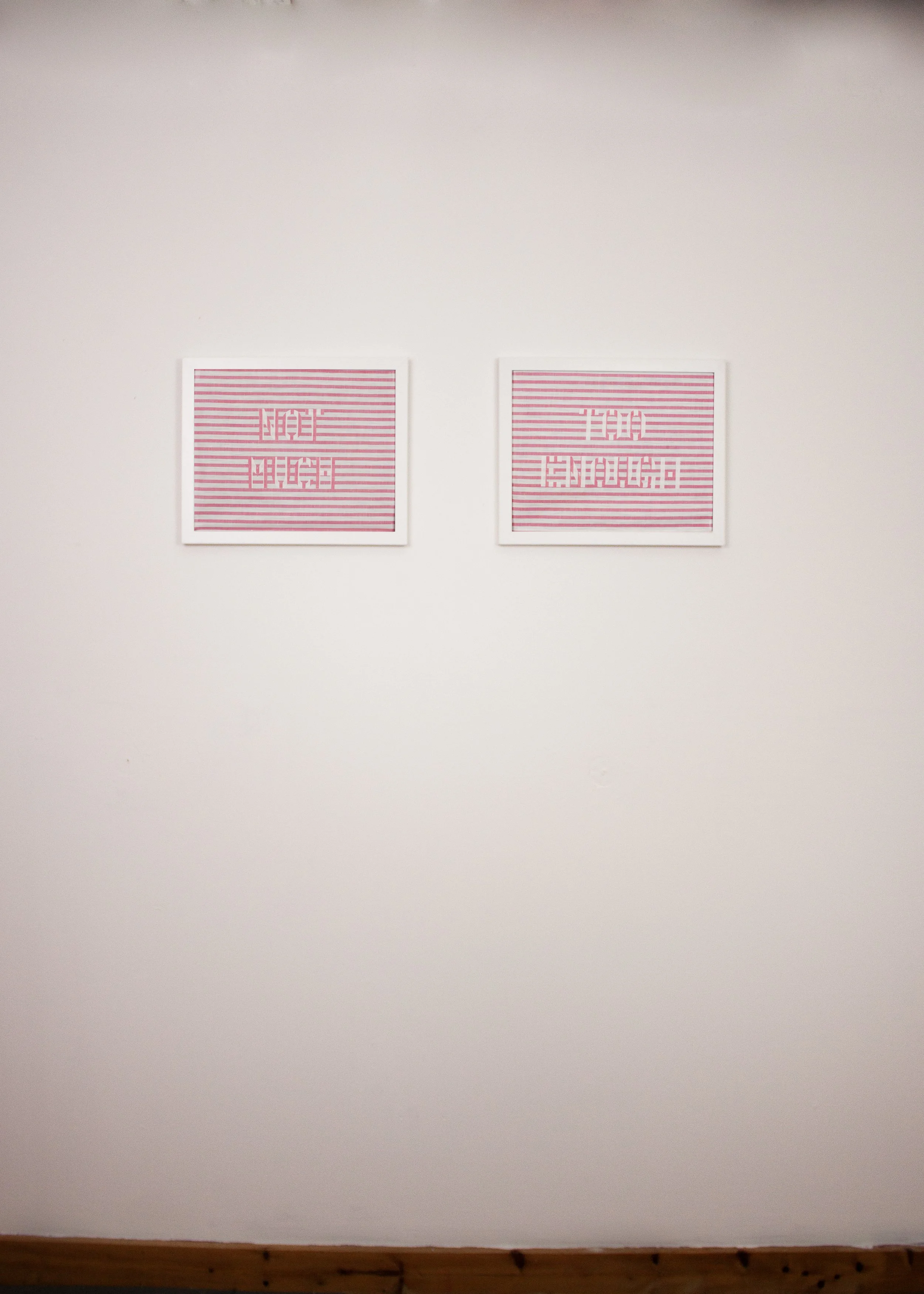 Too_Enough_Not_Much_2023_incontext copy.jpg