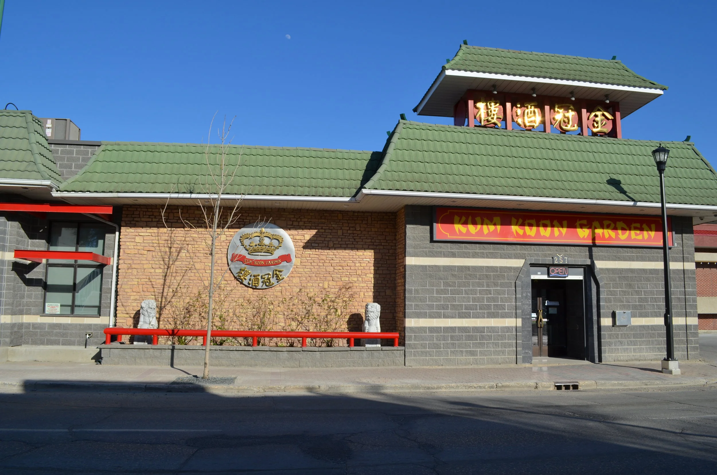 Facebook Check-In Promotion!