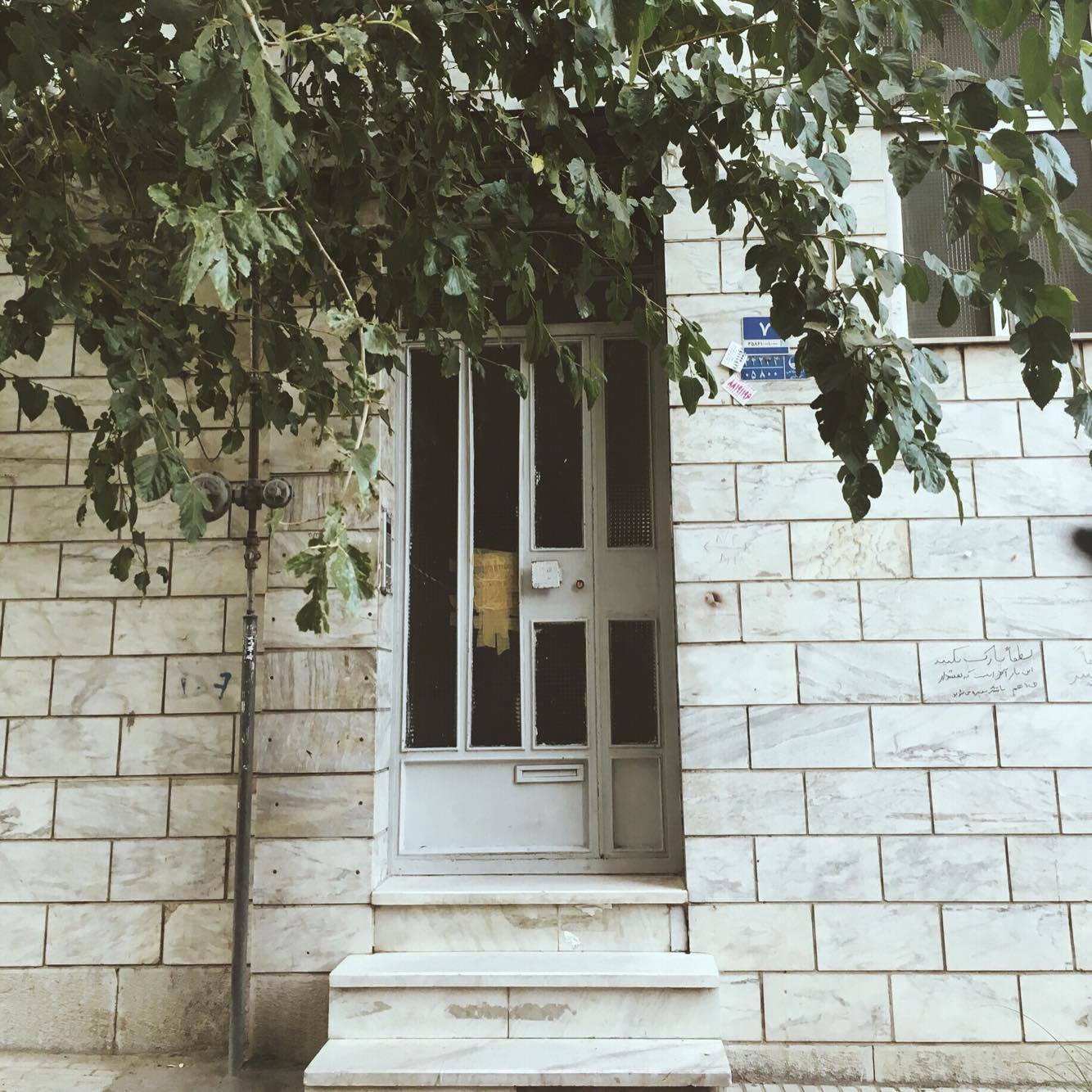My childhood home in Tehran, Iran