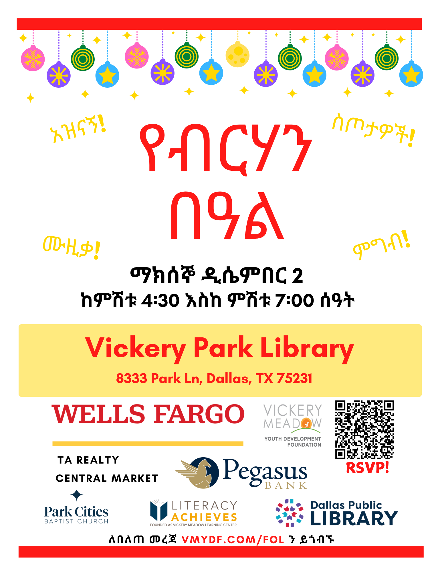 Amharic_FoL 2025.png