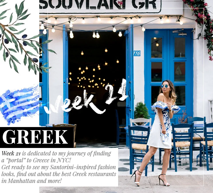 Week 21 - Greek | October 2016