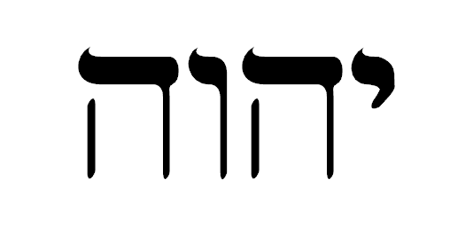 YHWH.png