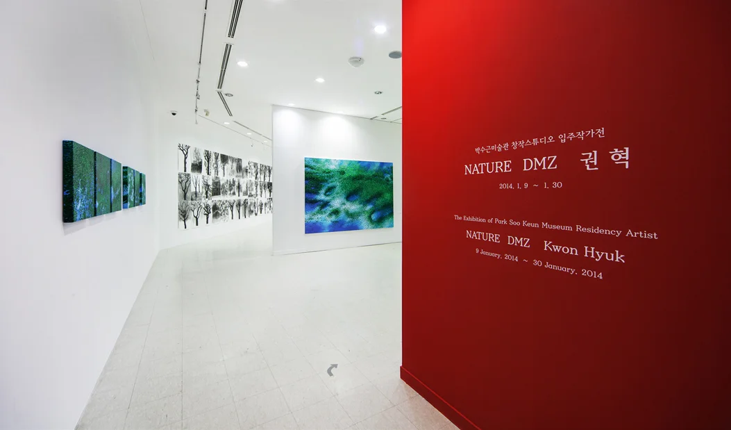 2014 Nature DMZ/ Installation view