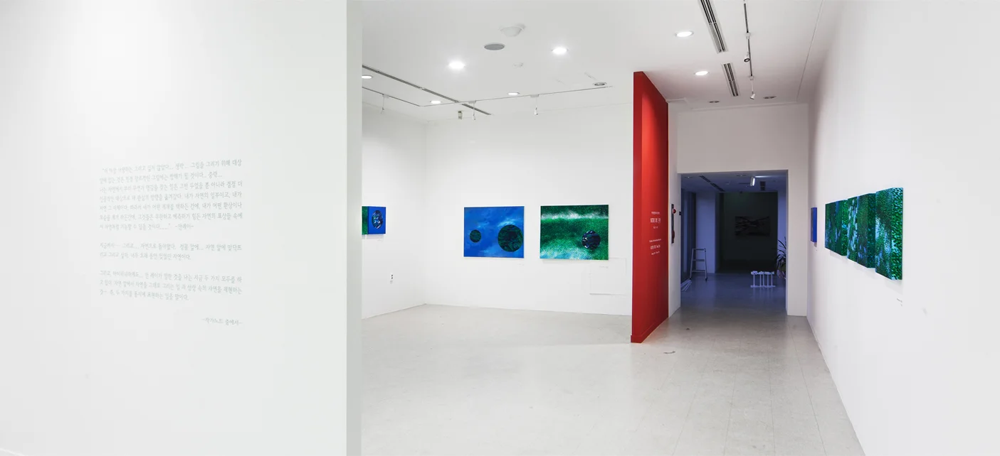 2014 Nature DMZ/ Installation view