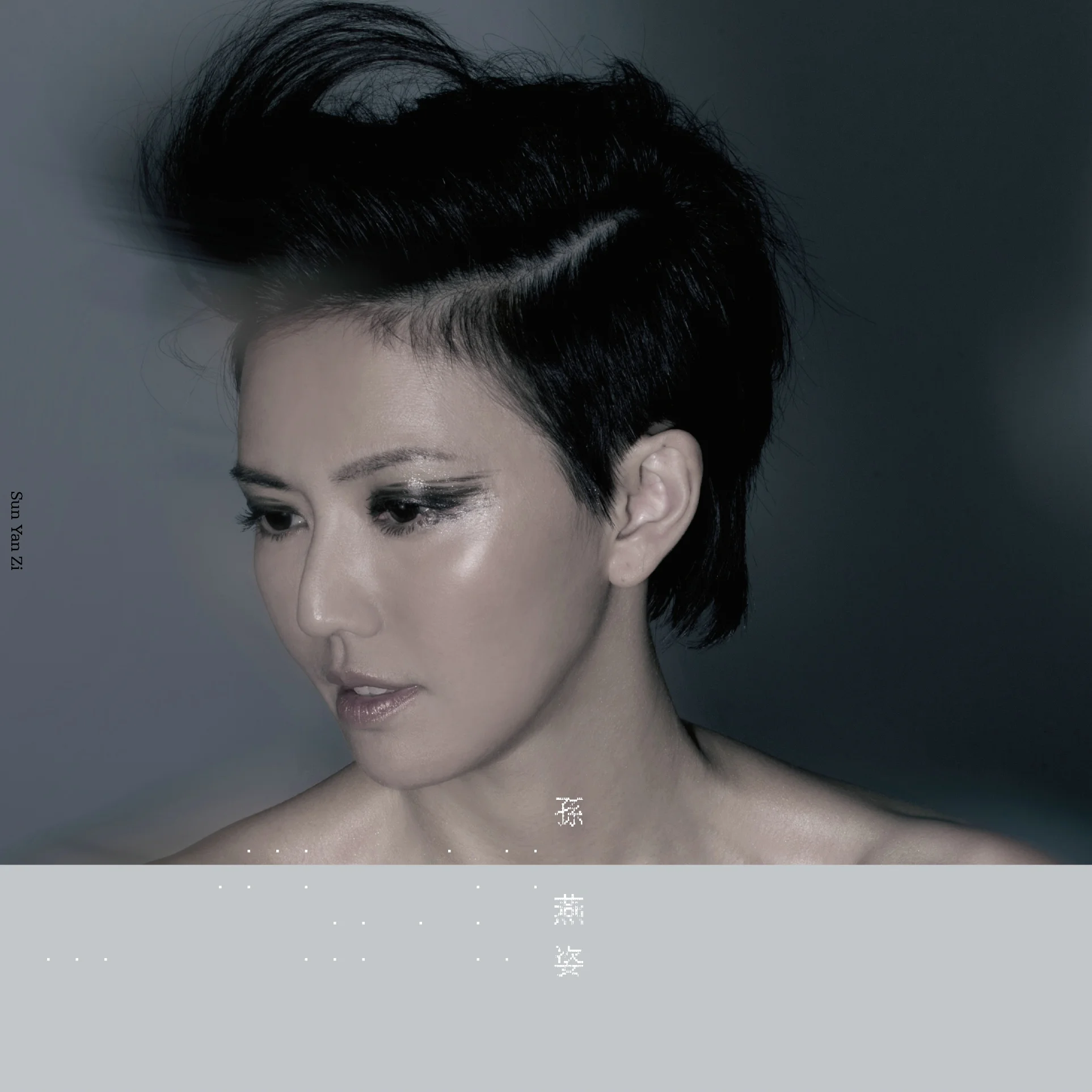 Kepler Album Art.jpg